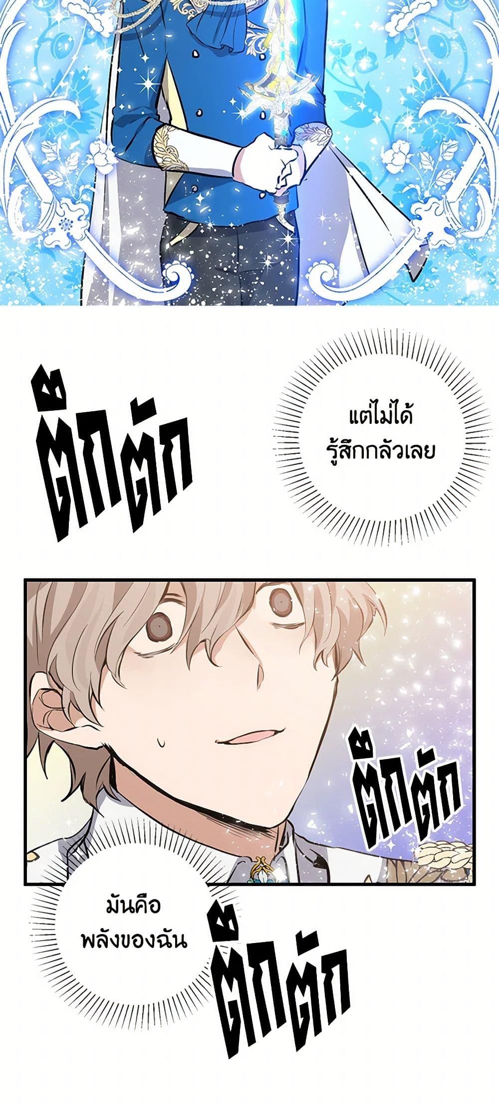 Manga-lc-com อ่านมังงะ อ่านการ์ตูน ออนไลน์ ฟรี I’m the Ex-Girlfriend of a Soldier ตอนที่ 1 2 3 4 5 6 7 8 9 10 11 12 13 14 ฟรี ไม่มีโฆษณา Manga-lc - อ่าน มังงะ อ่าน การ์ตูน ออนไลน์ อ่านมังงะ ฟรี