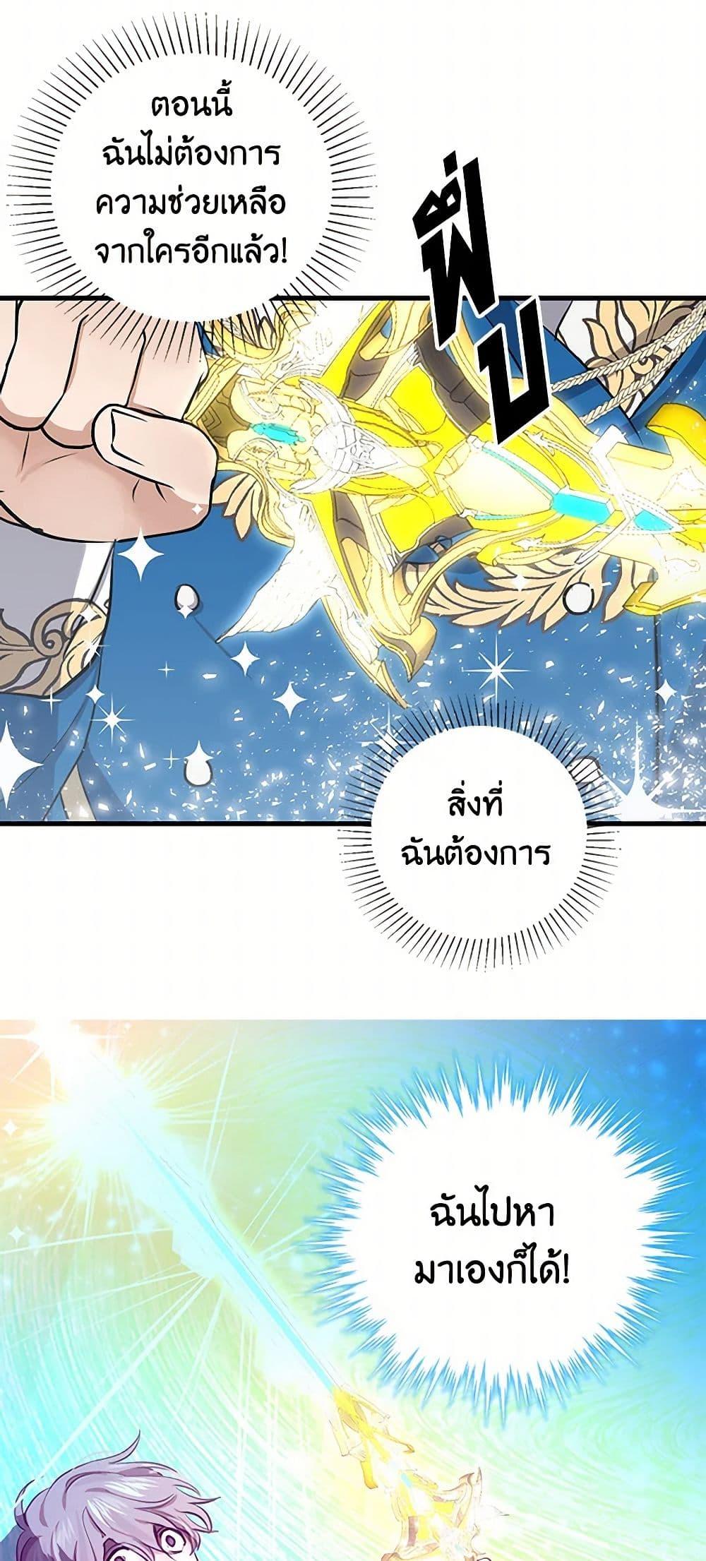 Manga-lc-com อ่านมังงะ อ่านการ์ตูน ออนไลน์ ฟรี I’m the Ex-Girlfriend of a Soldier ตอนที่ 1 2 3 4 5 6 7 8 9 10 11 12 13 14 ฟรี ไม่มีโฆษณา Manga-lc - อ่าน มังงะ อ่าน การ์ตูน ออนไลน์ อ่านมังงะ ฟรี