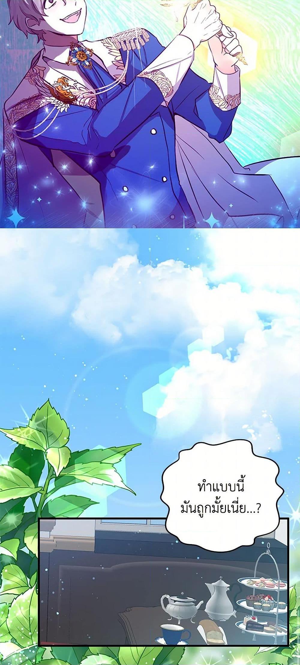 Manga-lc-com อ่านมังงะ อ่านการ์ตูน ออนไลน์ ฟรี I’m the Ex-Girlfriend of a Soldier ตอนที่ 1 2 3 4 5 6 7 8 9 10 11 12 13 14 ฟรี ไม่มีโฆษณา Manga-lc - อ่าน มังงะ อ่าน การ์ตูน ออนไลน์ อ่านมังงะ ฟรี