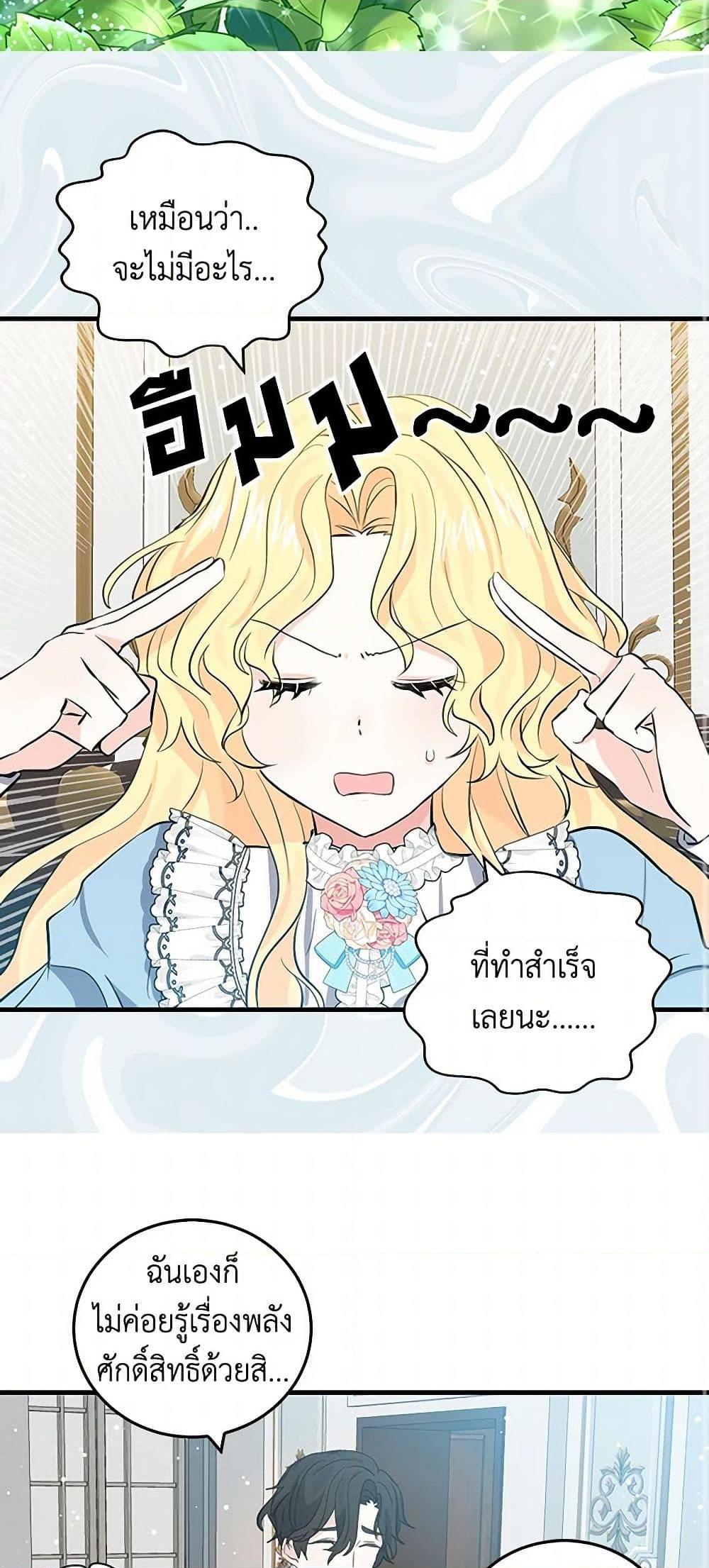 Manga-lc-com อ่านมังงะ อ่านการ์ตูน ออนไลน์ ฟรี I’m the Ex-Girlfriend of a Soldier ตอนที่ 1 2 3 4 5 6 7 8 9 10 11 12 13 14 ฟรี ไม่มีโฆษณา Manga-lc - อ่าน มังงะ อ่าน การ์ตูน ออนไลน์ อ่านมังงะ ฟรี