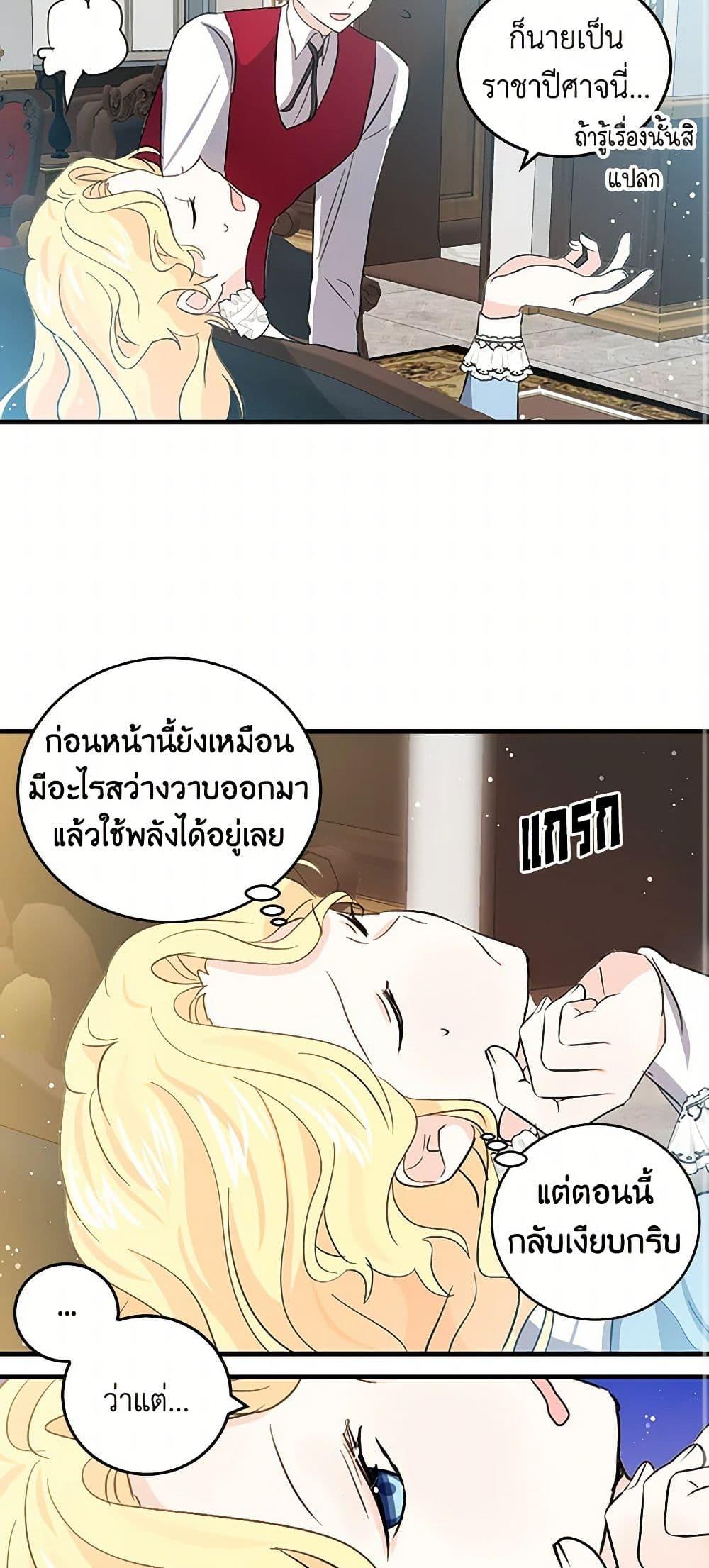 Manga-lc-com อ่านมังงะ อ่านการ์ตูน ออนไลน์ ฟรี I’m the Ex-Girlfriend of a Soldier ตอนที่ 1 2 3 4 5 6 7 8 9 10 11 12 13 14 ฟรี ไม่มีโฆษณา Manga-lc - อ่าน มังงะ อ่าน การ์ตูน ออนไลน์ อ่านมังงะ ฟรี