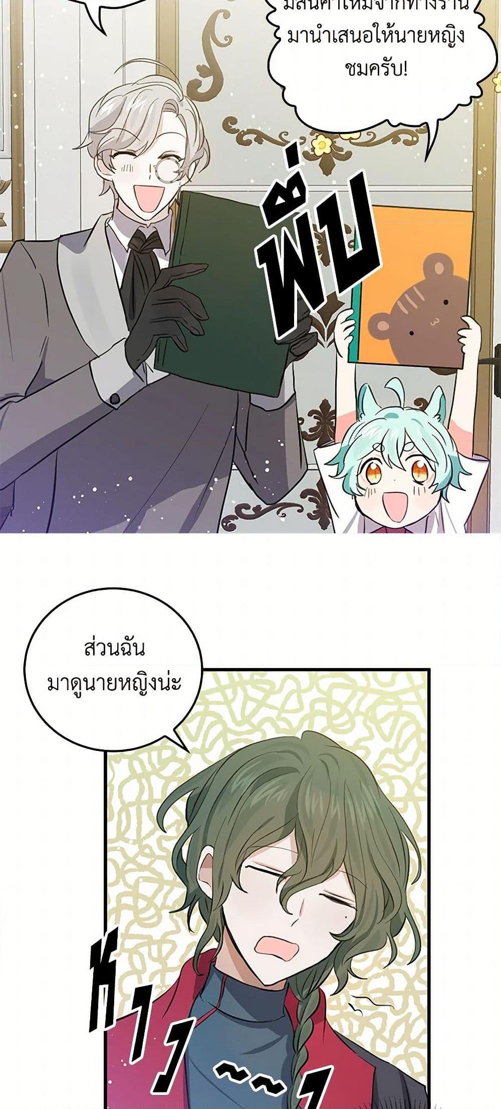 Manga-lc-com อ่านมังงะ อ่านการ์ตูน ออนไลน์ ฟรี I’m the Ex-Girlfriend of a Soldier ตอนที่ 1 2 3 4 5 6 7 8 9 10 11 12 13 14 ฟรี ไม่มีโฆษณา Manga-lc - อ่าน มังงะ อ่าน การ์ตูน ออนไลน์ อ่านมังงะ ฟรี