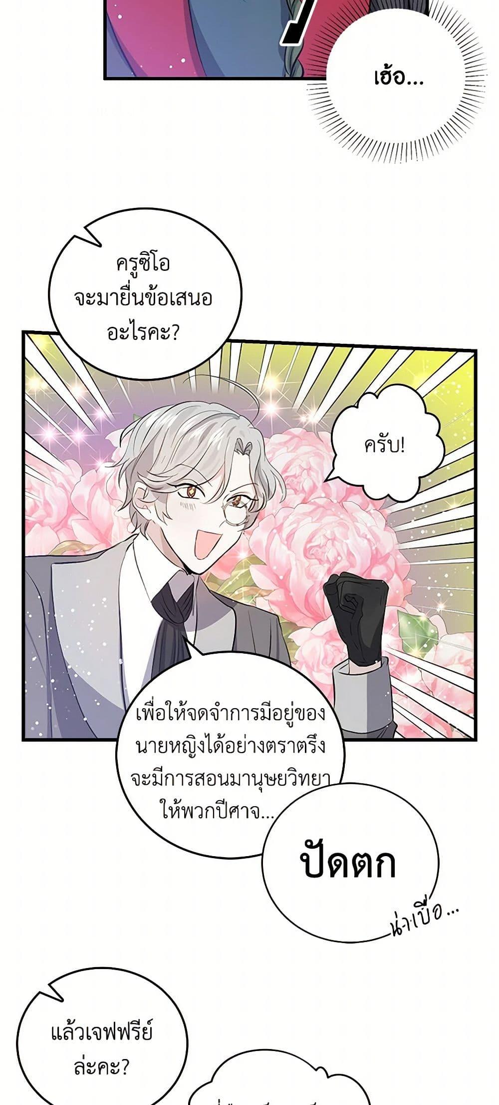 Manga-lc-com อ่านมังงะ อ่านการ์ตูน ออนไลน์ ฟรี I’m the Ex-Girlfriend of a Soldier ตอนที่ 1 2 3 4 5 6 7 8 9 10 11 12 13 14 ฟรี ไม่มีโฆษณา Manga-lc - อ่าน มังงะ อ่าน การ์ตูน ออนไลน์ อ่านมังงะ ฟรี