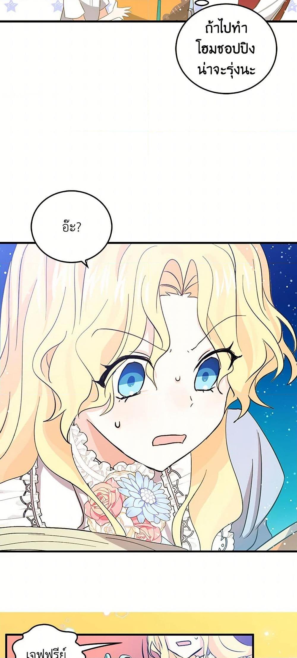 Manga-lc-com อ่านมังงะ อ่านการ์ตูน ออนไลน์ ฟรี I’m the Ex-Girlfriend of a Soldier ตอนที่ 1 2 3 4 5 6 7 8 9 10 11 12 13 14 ฟรี ไม่มีโฆษณา Manga-lc - อ่าน มังงะ อ่าน การ์ตูน ออนไลน์ อ่านมังงะ ฟรี