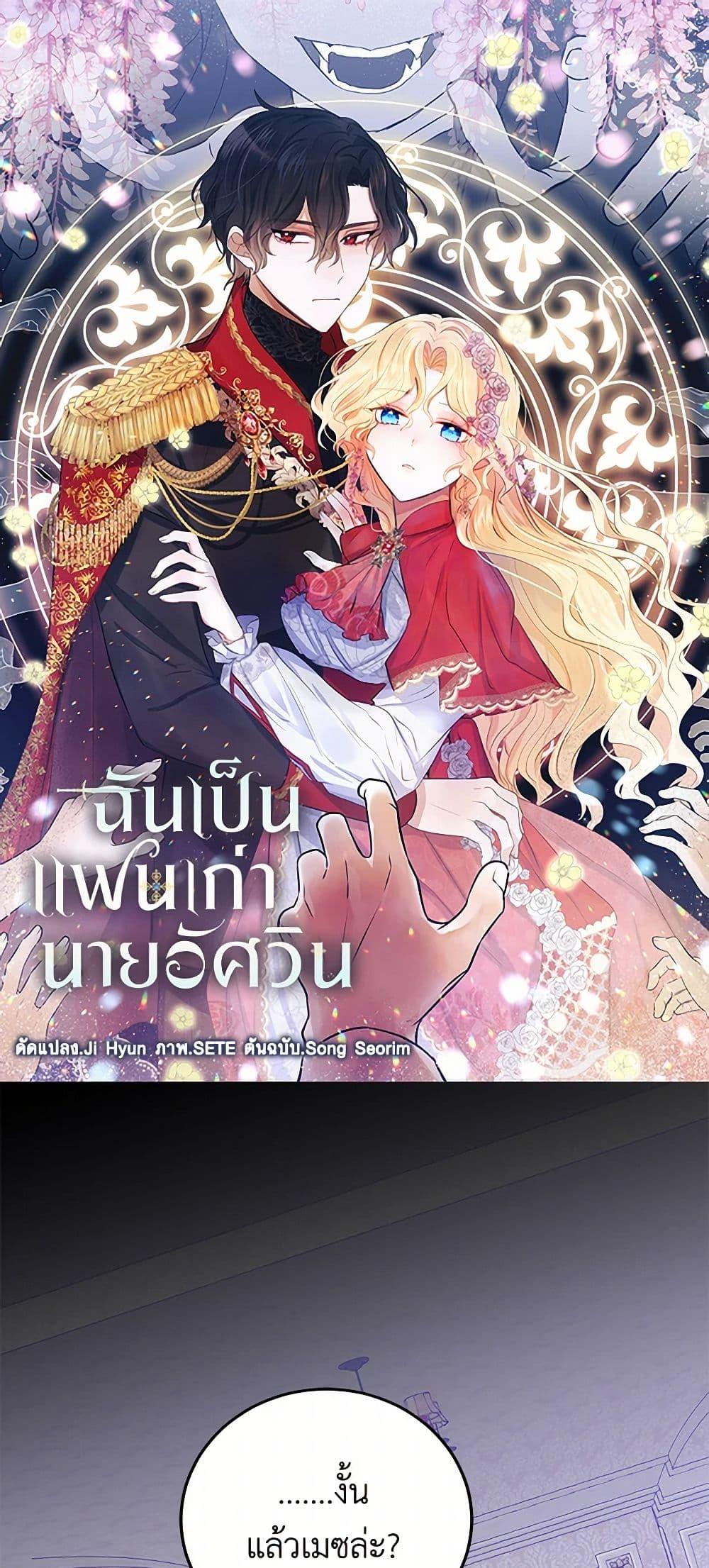 Manga-lc-com อ่านมังงะ อ่านการ์ตูน ออนไลน์ ฟรี I’m the Ex-Girlfriend of a Soldier ตอนที่ 1 2 3 4 5 6 7 8 9 10 11 12 13 14 ฟรี ไม่มีโฆษณา Manga-lc - อ่าน มังงะ อ่าน การ์ตูน ออนไลน์ อ่านมังงะ ฟรี