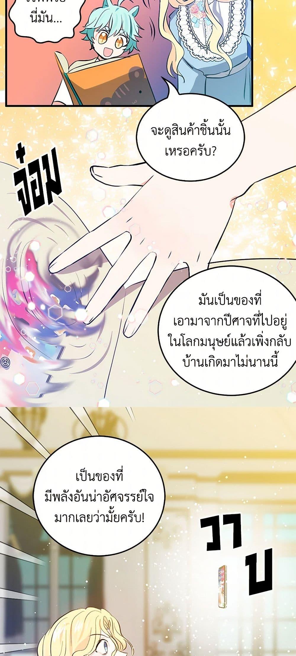 Manga-lc-com อ่านมังงะ อ่านการ์ตูน ออนไลน์ ฟรี I’m the Ex-Girlfriend of a Soldier ตอนที่ 1 2 3 4 5 6 7 8 9 10 11 12 13 14 ฟรี ไม่มีโฆษณา Manga-lc - อ่าน มังงะ อ่าน การ์ตูน ออนไลน์ อ่านมังงะ ฟรี