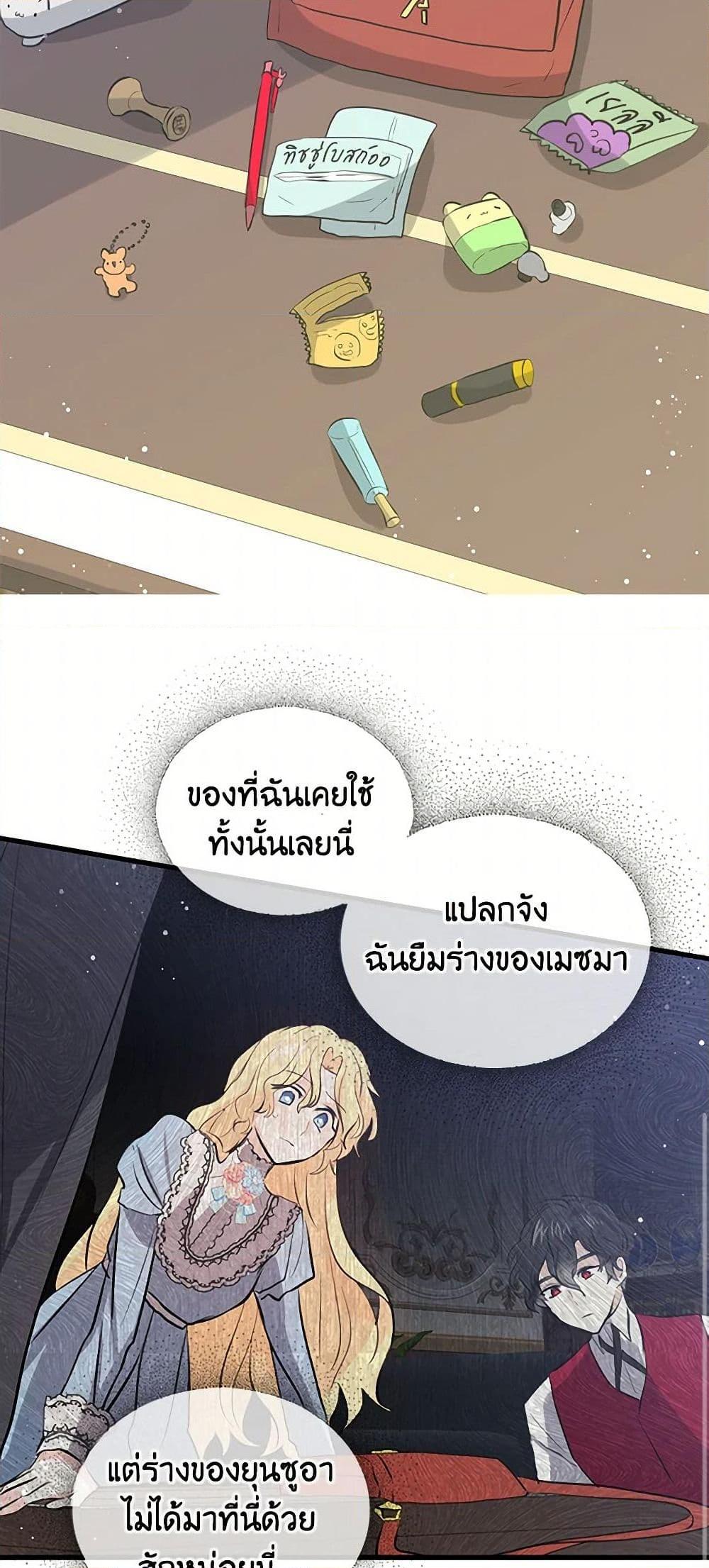 Manga-lc-com อ่านมังงะ อ่านการ์ตูน ออนไลน์ ฟรี I’m the Ex-Girlfriend of a Soldier ตอนที่ 1 2 3 4 5 6 7 8 9 10 11 12 13 14 ฟรี ไม่มีโฆษณา Manga-lc - อ่าน มังงะ อ่าน การ์ตูน ออนไลน์ อ่านมังงะ ฟรี