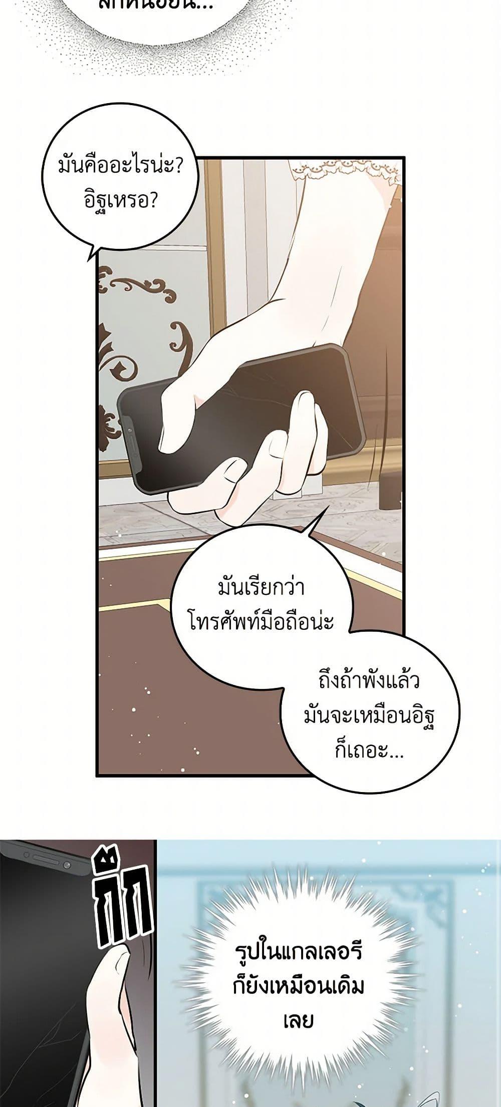 Manga-lc-com อ่านมังงะ อ่านการ์ตูน ออนไลน์ ฟรี I’m the Ex-Girlfriend of a Soldier ตอนที่ 1 2 3 4 5 6 7 8 9 10 11 12 13 14 ฟรี ไม่มีโฆษณา Manga-lc - อ่าน มังงะ อ่าน การ์ตูน ออนไลน์ อ่านมังงะ ฟรี