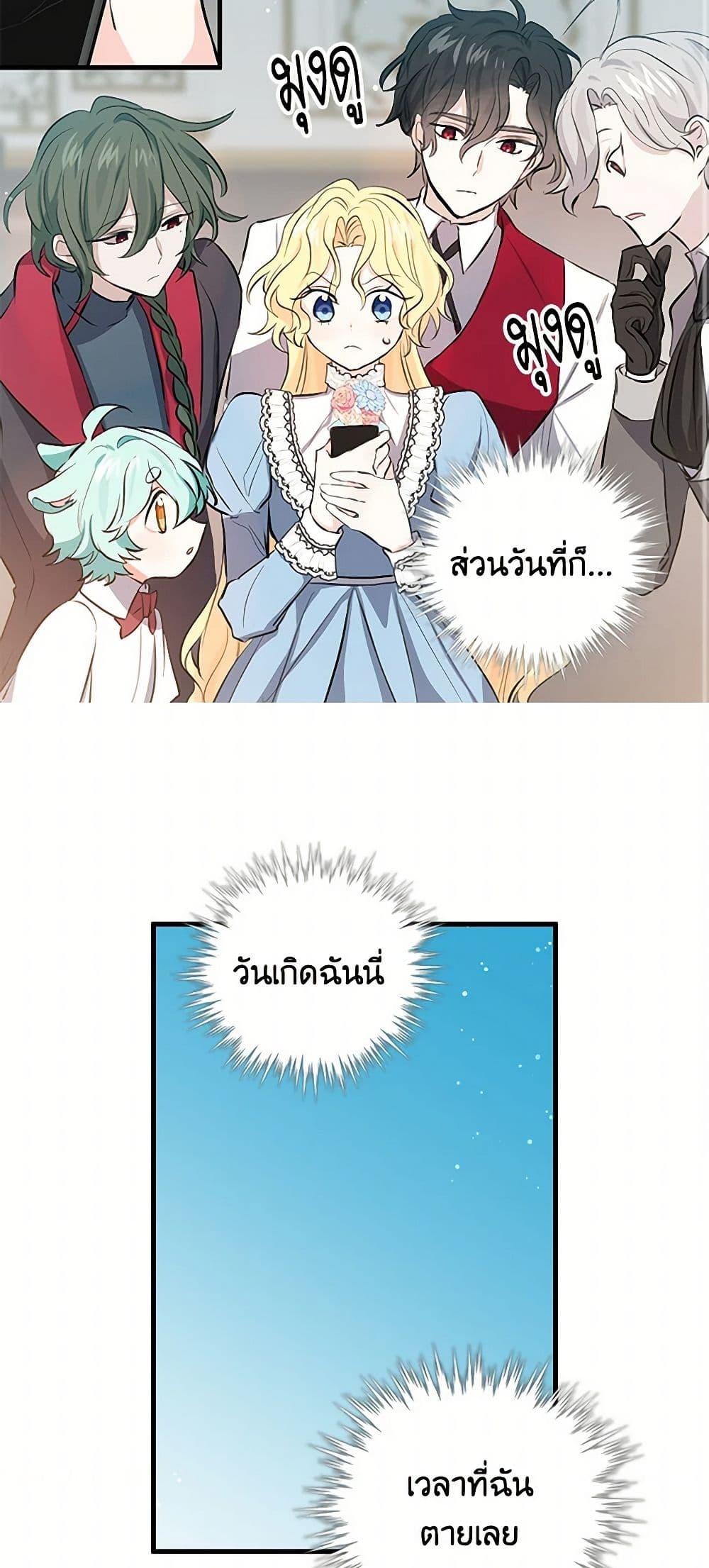 Manga-lc-com อ่านมังงะ อ่านการ์ตูน ออนไลน์ ฟรี I’m the Ex-Girlfriend of a Soldier ตอนที่ 1 2 3 4 5 6 7 8 9 10 11 12 13 14 ฟรี ไม่มีโฆษณา Manga-lc - อ่าน มังงะ อ่าน การ์ตูน ออนไลน์ อ่านมังงะ ฟรี