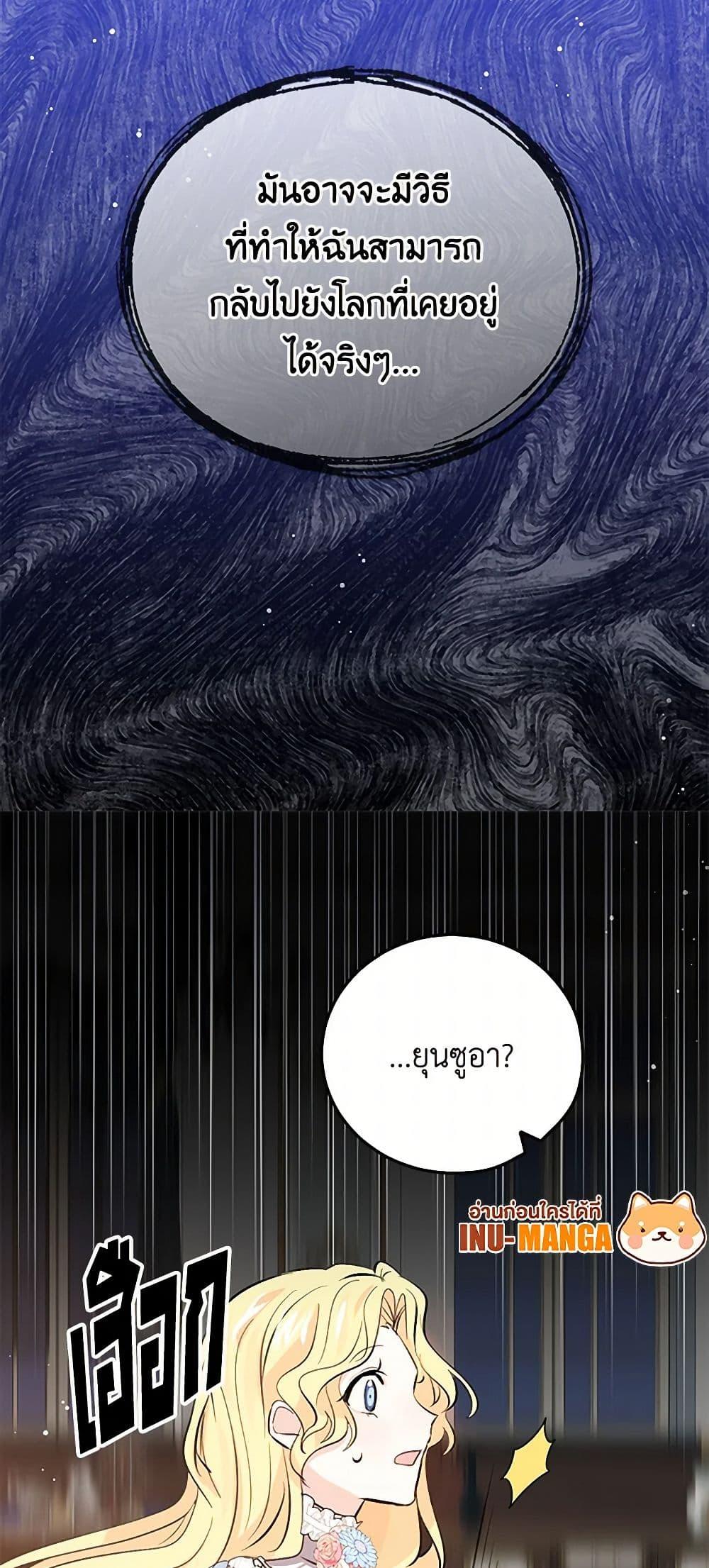 Manga-lc-com อ่านมังงะ อ่านการ์ตูน ออนไลน์ ฟรี I’m the Ex-Girlfriend of a Soldier ตอนที่ 1 2 3 4 5 6 7 8 9 10 11 12 13 14 ฟรี ไม่มีโฆษณา Manga-lc - อ่าน มังงะ อ่าน การ์ตูน ออนไลน์ อ่านมังงะ ฟรี