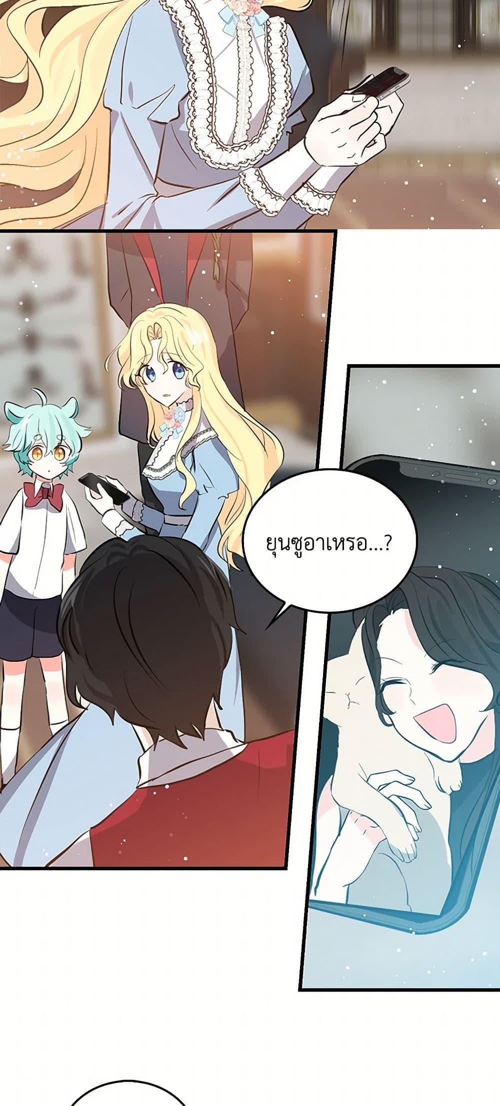 Manga-lc-com อ่านมังงะ อ่านการ์ตูน ออนไลน์ ฟรี I’m the Ex-Girlfriend of a Soldier ตอนที่ 1 2 3 4 5 6 7 8 9 10 11 12 13 14 ฟรี ไม่มีโฆษณา Manga-lc - อ่าน มังงะ อ่าน การ์ตูน ออนไลน์ อ่านมังงะ ฟรี