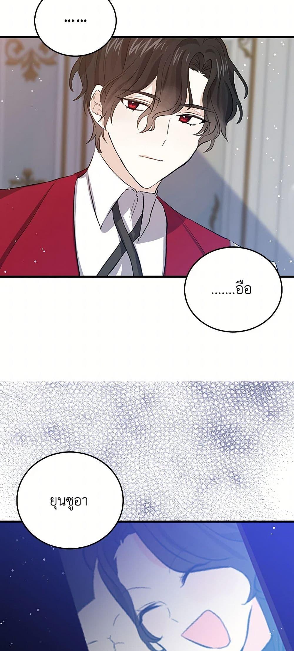 Manga-lc-com อ่านมังงะ อ่านการ์ตูน ออนไลน์ ฟรี I’m the Ex-Girlfriend of a Soldier ตอนที่ 1 2 3 4 5 6 7 8 9 10 11 12 13 14 ฟรี ไม่มีโฆษณา Manga-lc - อ่าน มังงะ อ่าน การ์ตูน ออนไลน์ อ่านมังงะ ฟรี