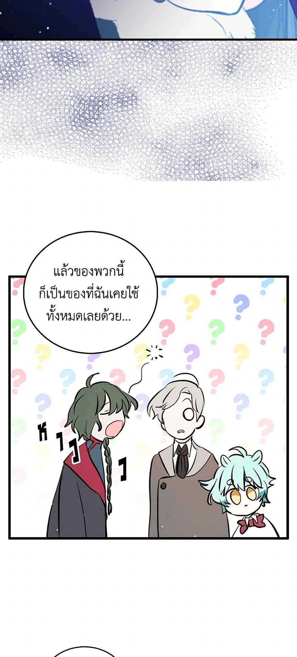 Manga-lc-com อ่านมังงะ อ่านการ์ตูน ออนไลน์ ฟรี I’m the Ex-Girlfriend of a Soldier ตอนที่ 1 2 3 4 5 6 7 8 9 10 11 12 13 14 ฟรี ไม่มีโฆษณา Manga-lc - อ่าน มังงะ อ่าน การ์ตูน ออนไลน์ อ่านมังงะ ฟรี