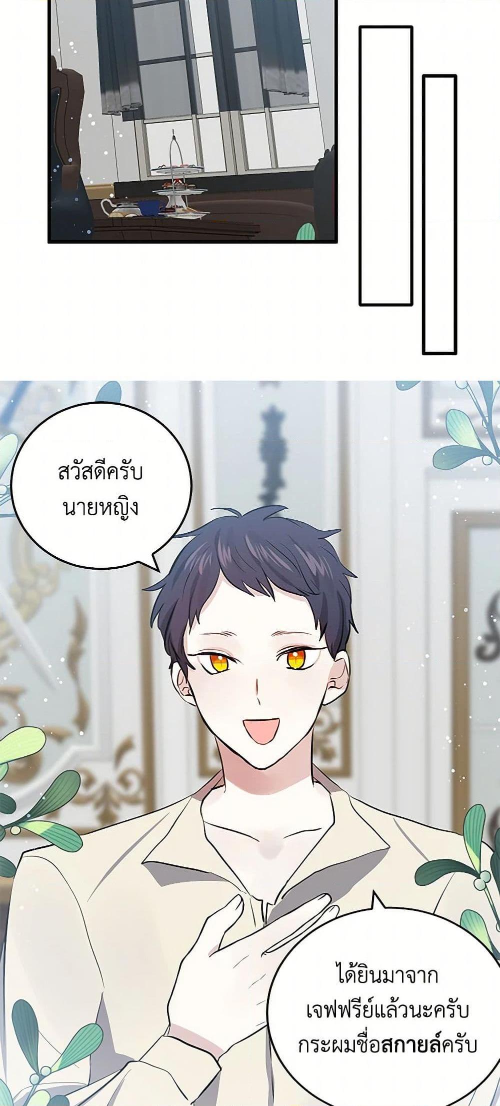Manga-lc-com อ่านมังงะ อ่านการ์ตูน ออนไลน์ ฟรี I’m the Ex-Girlfriend of a Soldier ตอนที่ 1 2 3 4 5 6 7 8 9 10 11 12 13 14 ฟรี ไม่มีโฆษณา Manga-lc - อ่าน มังงะ อ่าน การ์ตูน ออนไลน์ อ่านมังงะ ฟรี