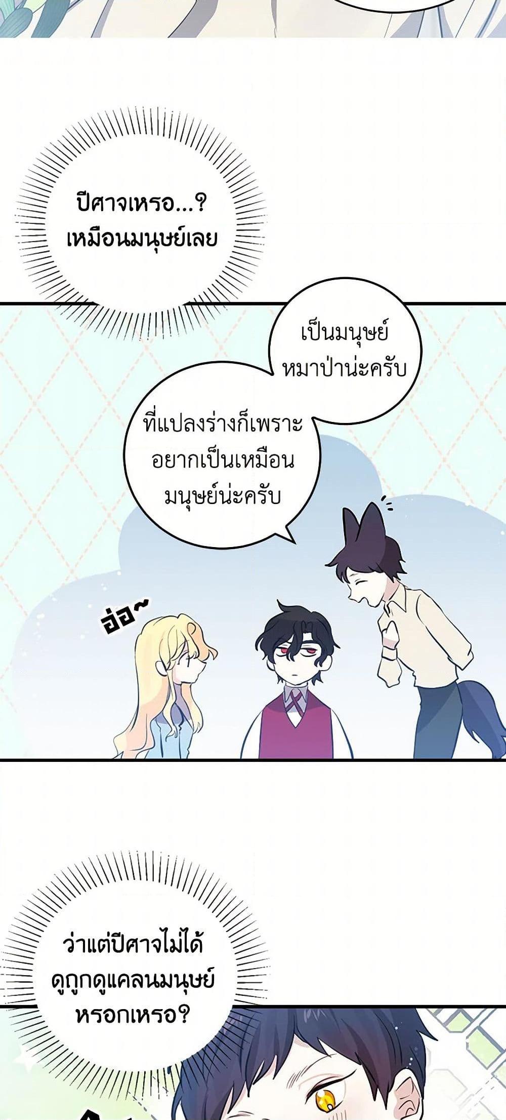 Manga-lc-com อ่านมังงะ อ่านการ์ตูน ออนไลน์ ฟรี I’m the Ex-Girlfriend of a Soldier ตอนที่ 1 2 3 4 5 6 7 8 9 10 11 12 13 14 ฟรี ไม่มีโฆษณา Manga-lc - อ่าน มังงะ อ่าน การ์ตูน ออนไลน์ อ่านมังงะ ฟรี