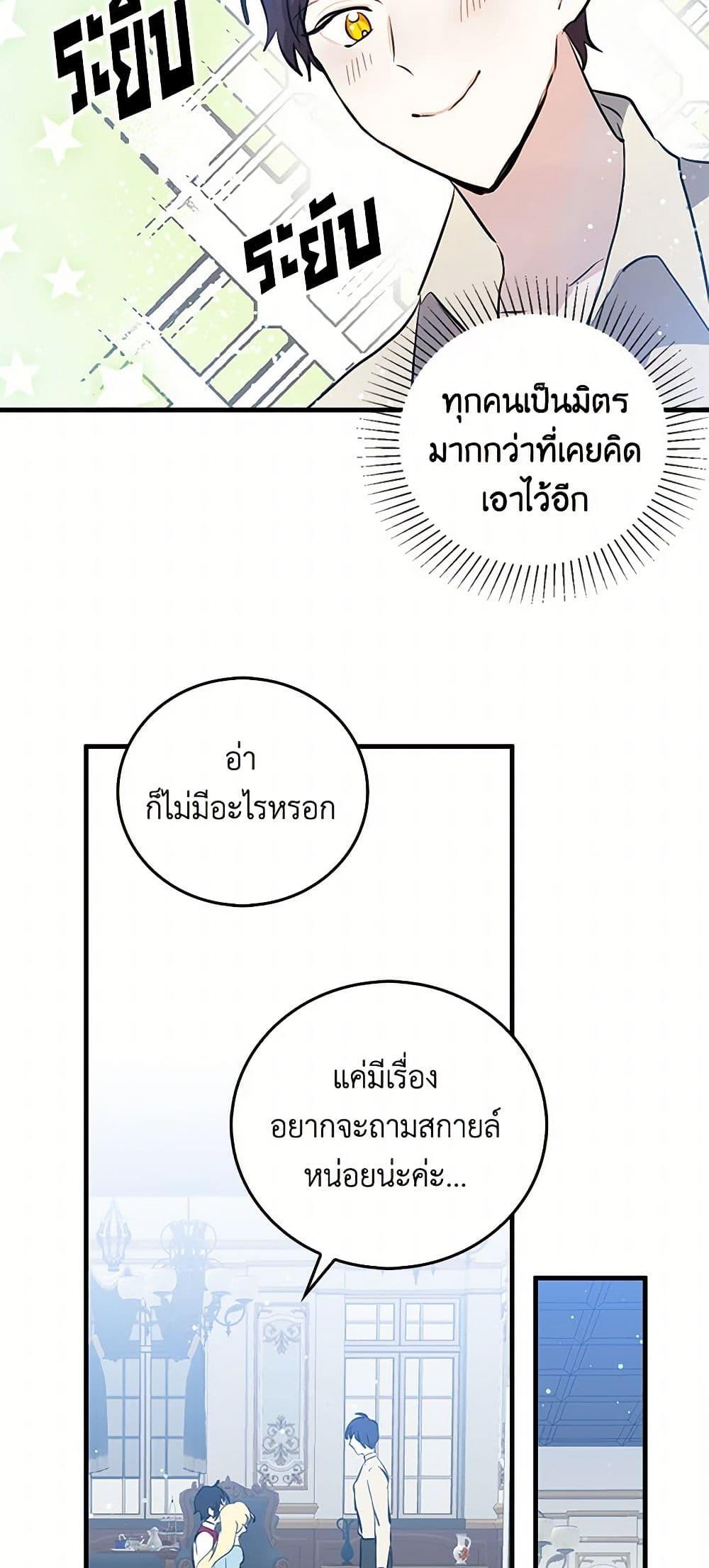 Manga-lc-com อ่านมังงะ อ่านการ์ตูน ออนไลน์ ฟรี I’m the Ex-Girlfriend of a Soldier ตอนที่ 1 2 3 4 5 6 7 8 9 10 11 12 13 14 ฟรี ไม่มีโฆษณา Manga-lc - อ่าน มังงะ อ่าน การ์ตูน ออนไลน์ อ่านมังงะ ฟรี