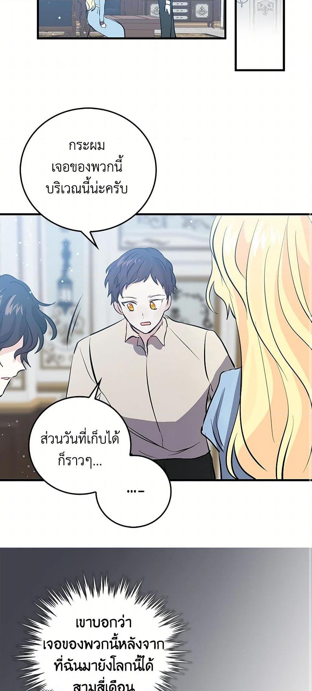 Manga-lc-com อ่านมังงะ อ่านการ์ตูน ออนไลน์ ฟรี I’m the Ex-Girlfriend of a Soldier ตอนที่ 1 2 3 4 5 6 7 8 9 10 11 12 13 14 ฟรี ไม่มีโฆษณา Manga-lc - อ่าน มังงะ อ่าน การ์ตูน ออนไลน์ อ่านมังงะ ฟรี