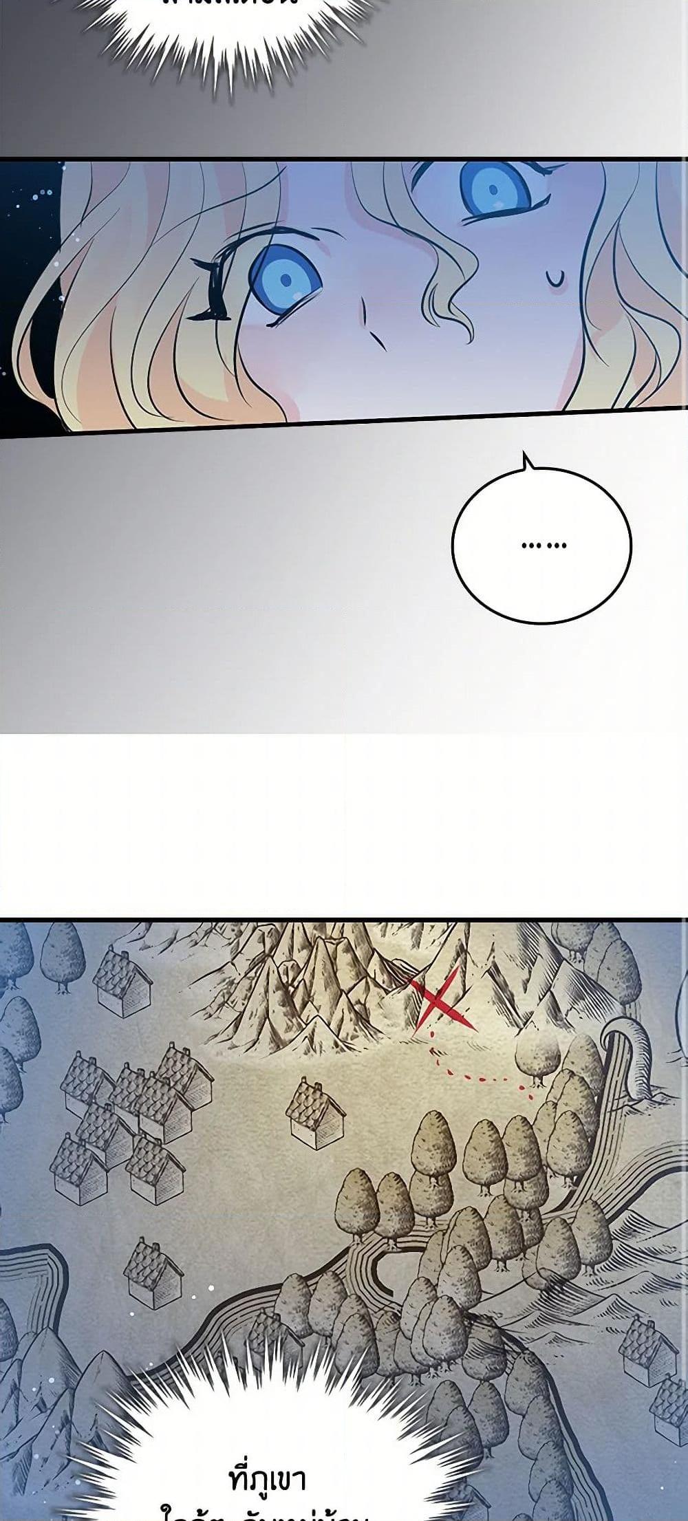 Manga-lc-com อ่านมังงะ อ่านการ์ตูน ออนไลน์ ฟรี I’m the Ex-Girlfriend of a Soldier ตอนที่ 1 2 3 4 5 6 7 8 9 10 11 12 13 14 ฟรี ไม่มีโฆษณา Manga-lc - อ่าน มังงะ อ่าน การ์ตูน ออนไลน์ อ่านมังงะ ฟรี