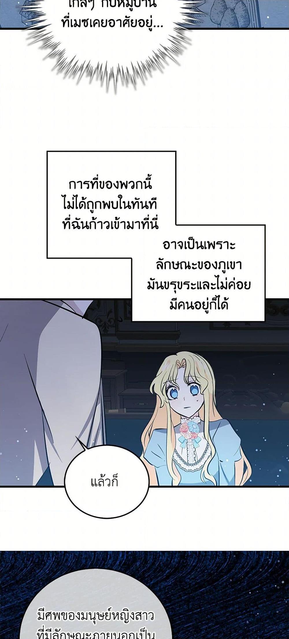 Manga-lc-com อ่านมังงะ อ่านการ์ตูน ออนไลน์ ฟรี I’m the Ex-Girlfriend of a Soldier ตอนที่ 1 2 3 4 5 6 7 8 9 10 11 12 13 14 ฟรี ไม่มีโฆษณา Manga-lc - อ่าน มังงะ อ่าน การ์ตูน ออนไลน์ อ่านมังงะ ฟรี