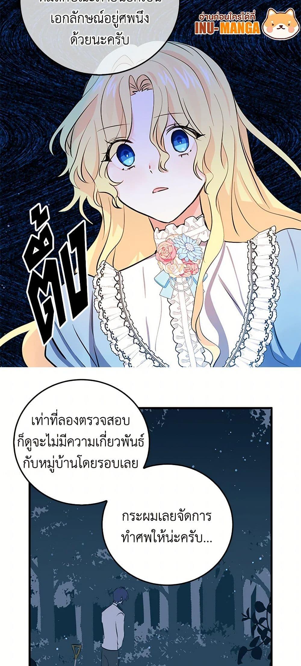 Manga-lc-com อ่านมังงะ อ่านการ์ตูน ออนไลน์ ฟรี I’m the Ex-Girlfriend of a Soldier ตอนที่ 1 2 3 4 5 6 7 8 9 10 11 12 13 14 ฟรี ไม่มีโฆษณา Manga-lc - อ่าน มังงะ อ่าน การ์ตูน ออนไลน์ อ่านมังงะ ฟรี