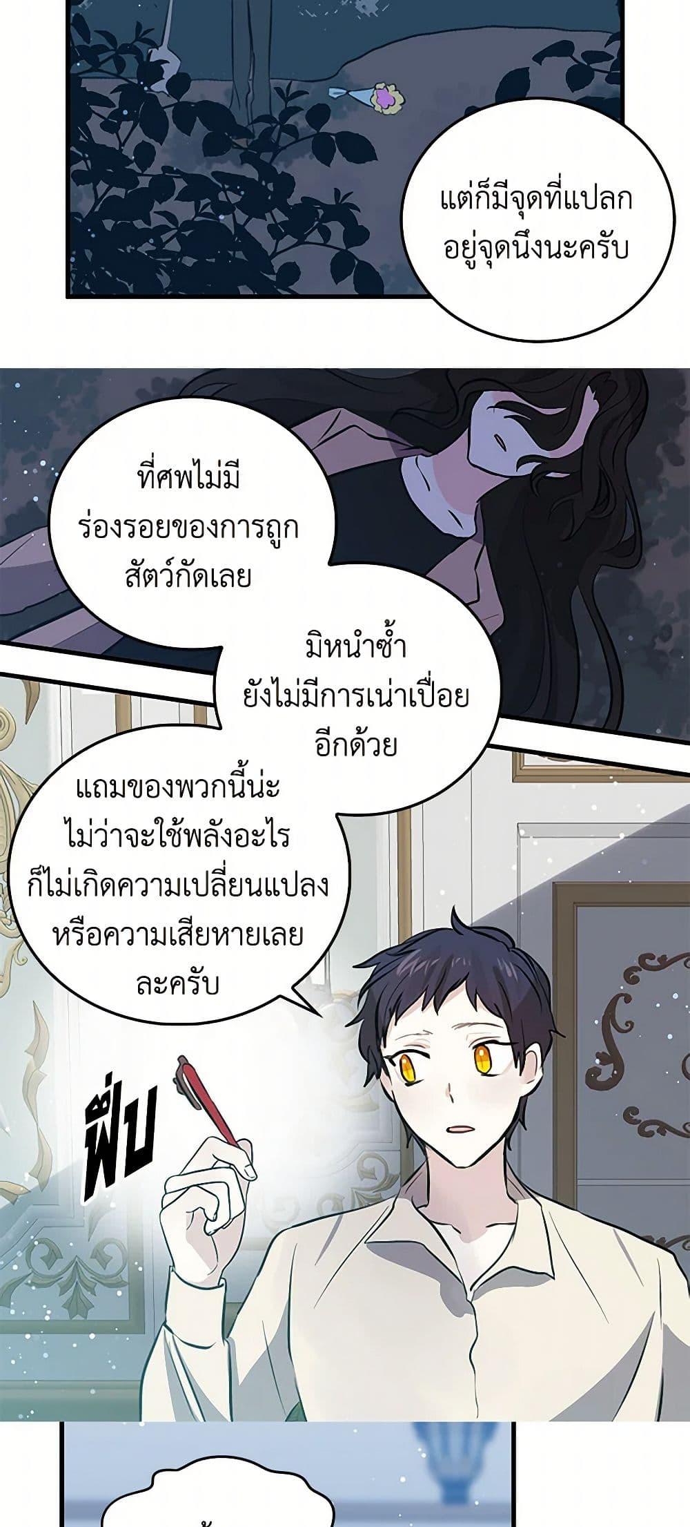 Manga-lc-com อ่านมังงะ อ่านการ์ตูน ออนไลน์ ฟรี I’m the Ex-Girlfriend of a Soldier ตอนที่ 1 2 3 4 5 6 7 8 9 10 11 12 13 14 ฟรี ไม่มีโฆษณา Manga-lc - อ่าน มังงะ อ่าน การ์ตูน ออนไลน์ อ่านมังงะ ฟรี