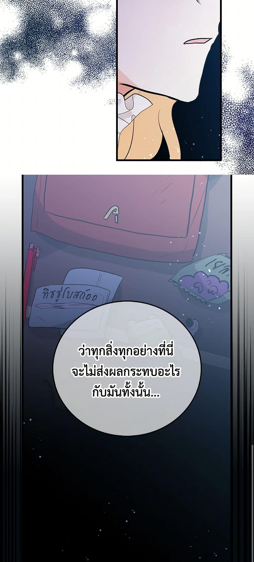 Manga-lc-com อ่านมังงะ อ่านการ์ตูน ออนไลน์ ฟรี I’m the Ex-Girlfriend of a Soldier ตอนที่ 1 2 3 4 5 6 7 8 9 10 11 12 13 14 ฟรี ไม่มีโฆษณา Manga-lc - อ่าน มังงะ อ่าน การ์ตูน ออนไลน์ อ่านมังงะ ฟรี