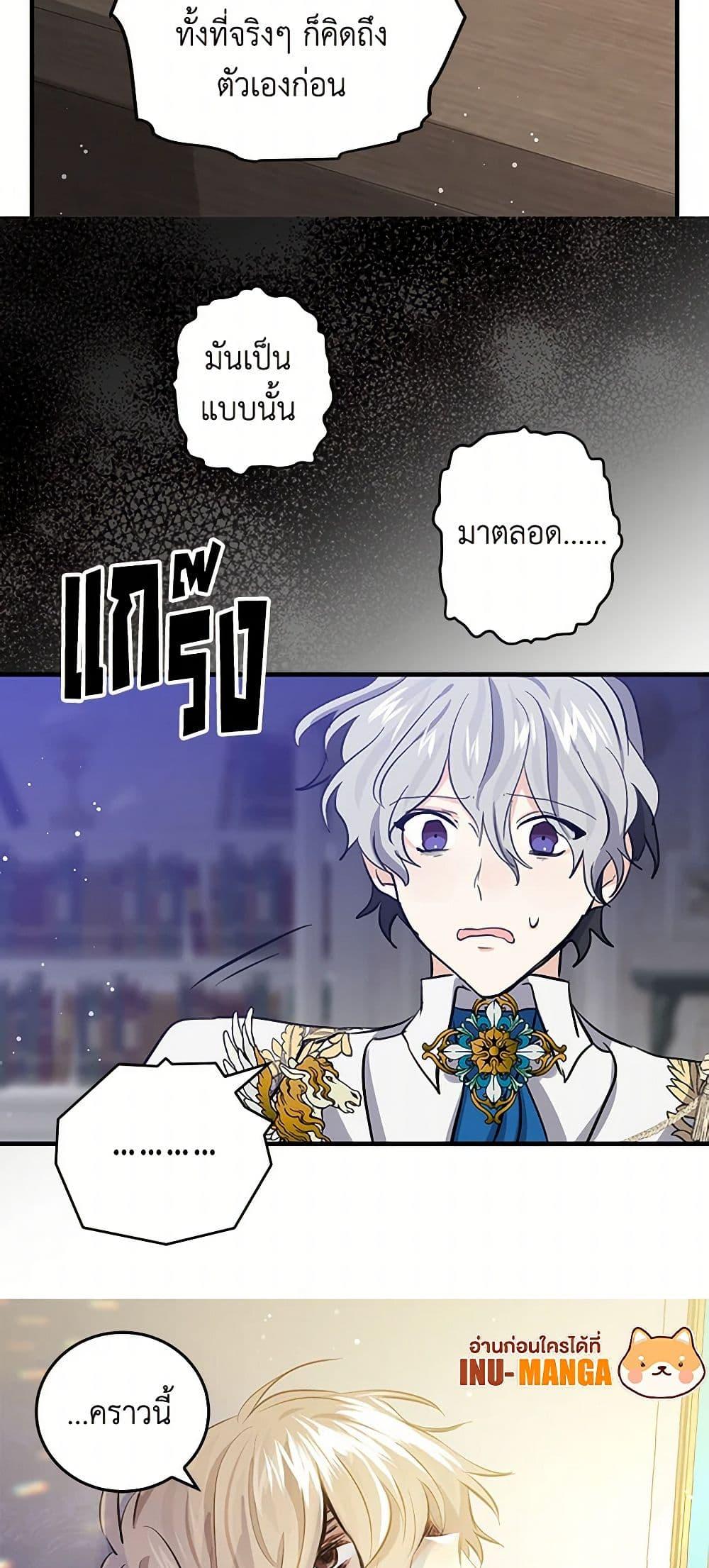 Manga-lc-com อ่านมังงะ อ่านการ์ตูน ออนไลน์ ฟรี I’m the Ex-Girlfriend of a Soldier ตอนที่ 1 2 3 4 5 6 7 8 9 10 11 12 13 14 ฟรี ไม่มีโฆษณา Manga-lc - อ่าน มังงะ อ่าน การ์ตูน ออนไลน์ อ่านมังงะ ฟรี