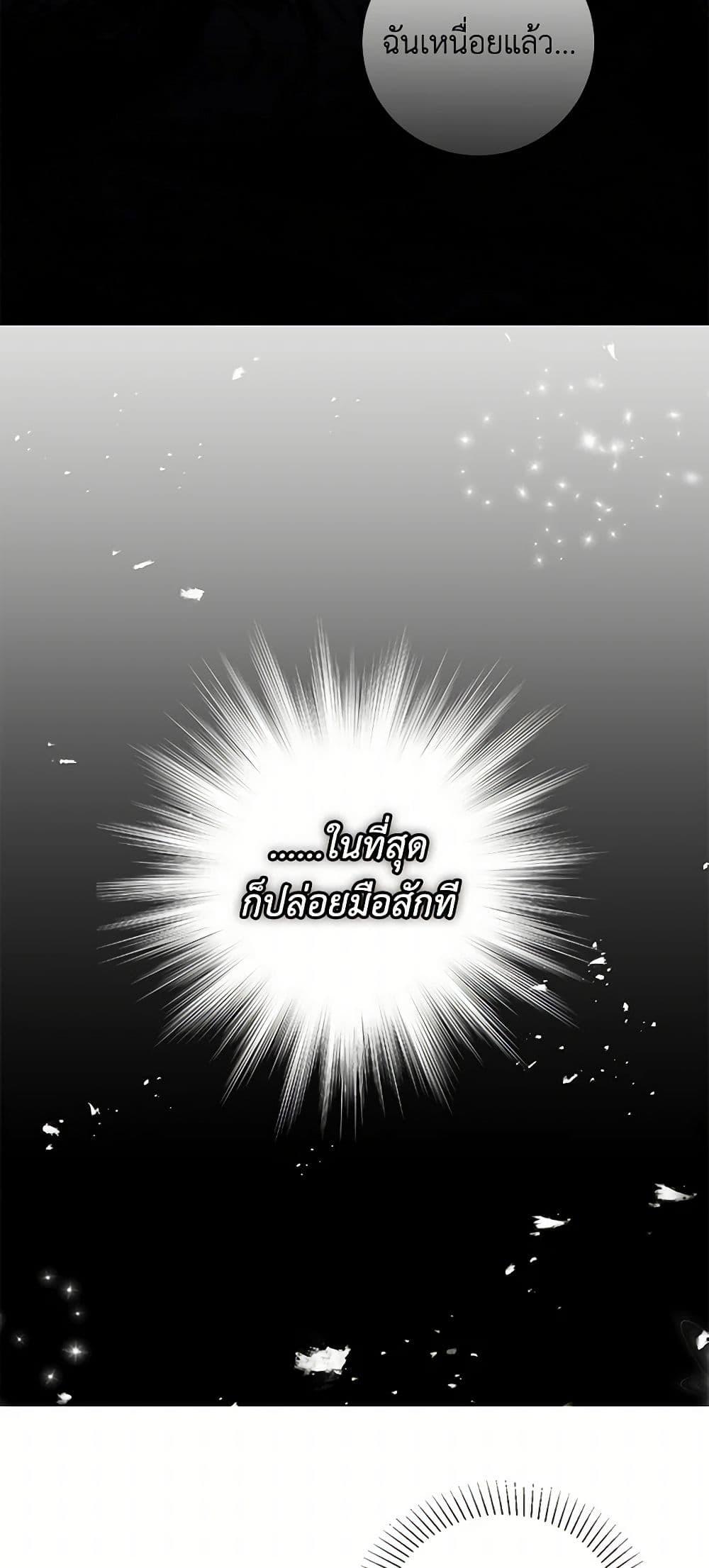 Manga-lc-com อ่านมังงะ อ่านการ์ตูน ออนไลน์ ฟรี I’m the Ex-Girlfriend of a Soldier ตอนที่ 1 2 3 4 5 6 7 8 9 10 11 12 13 14 ฟรี ไม่มีโฆษณา Manga-lc - อ่าน มังงะ อ่าน การ์ตูน ออนไลน์ อ่านมังงะ ฟรี