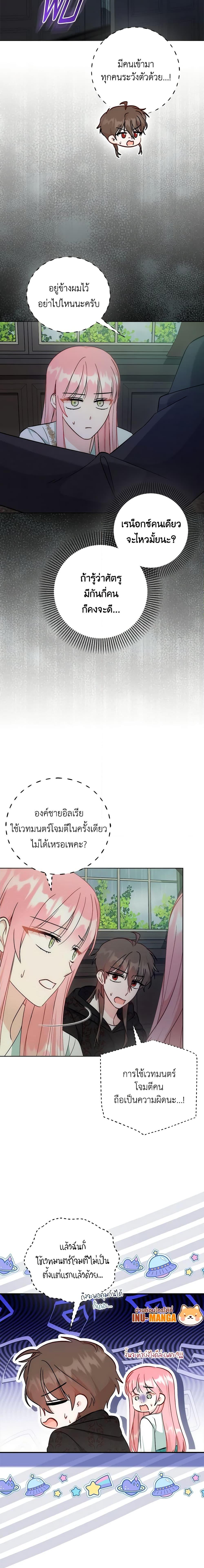 Manga-lc-com อ่านมังงะ อ่านการ์ตูน ออนไลน์ ฟรี I Became the Sister of the Time-Limited Heroine ตอนที่ 1 2 3 4 5 6 7 8 9 10 11 12 13 14 ฟรี ไม่มีโฆษณา Manga-lc - อ่าน มังงะ อ่าน การ์ตูน ออนไลน์ อ่านมังงะ ฟรี