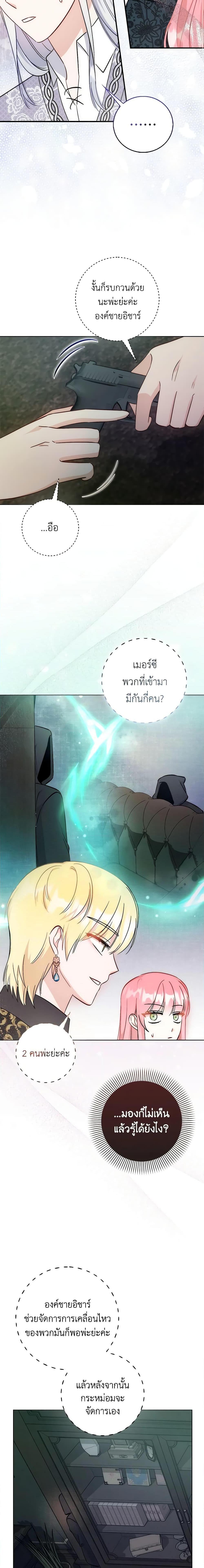 Manga-lc-com อ่านมังงะ อ่านการ์ตูน ออนไลน์ ฟรี I Became the Sister of the Time-Limited Heroine ตอนที่ 1 2 3 4 5 6 7 8 9 10 11 12 13 14 ฟรี ไม่มีโฆษณา Manga-lc - อ่าน มังงะ อ่าน การ์ตูน ออนไลน์ อ่านมังงะ ฟรี