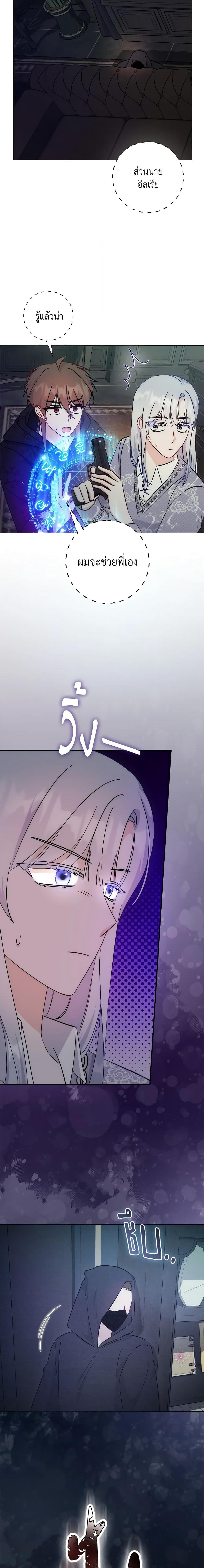 Manga-lc-com อ่านมังงะ อ่านการ์ตูน ออนไลน์ ฟรี I Became the Sister of the Time-Limited Heroine ตอนที่ 1 2 3 4 5 6 7 8 9 10 11 12 13 14 ฟรี ไม่มีโฆษณา Manga-lc - อ่าน มังงะ อ่าน การ์ตูน ออนไลน์ อ่านมังงะ ฟรี