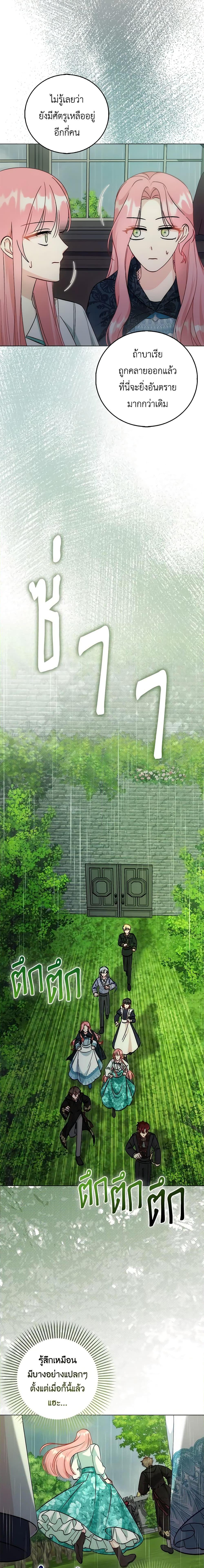 Manga-lc-com อ่านมังงะ อ่านการ์ตูน ออนไลน์ ฟรี I Became the Sister of the Time-Limited Heroine ตอนที่ 1 2 3 4 5 6 7 8 9 10 11 12 13 14 ฟรี ไม่มีโฆษณา Manga-lc - อ่าน มังงะ อ่าน การ์ตูน ออนไลน์ อ่านมังงะ ฟรี