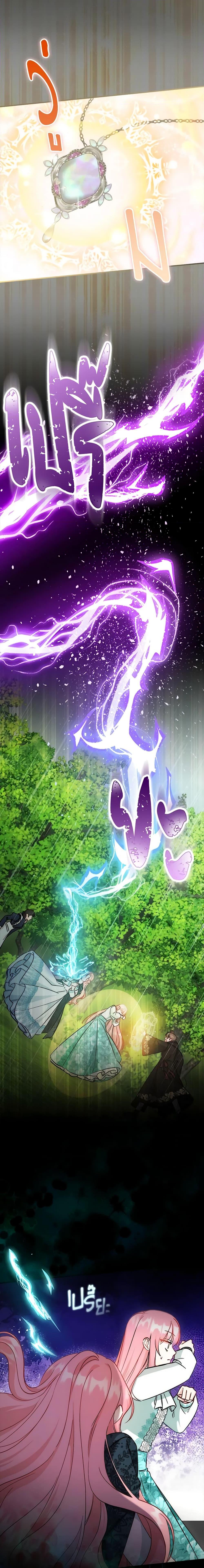 Manga-lc-com อ่านมังงะ อ่านการ์ตูน ออนไลน์ ฟรี I Became the Sister of the Time-Limited Heroine ตอนที่ 1 2 3 4 5 6 7 8 9 10 11 12 13 14 ฟรี ไม่มีโฆษณา Manga-lc - อ่าน มังงะ อ่าน การ์ตูน ออนไลน์ อ่านมังงะ ฟรี