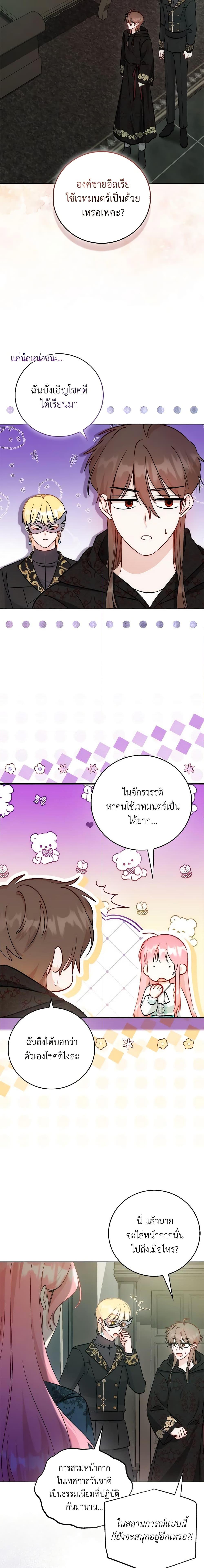 Manga-lc-com อ่านมังงะ อ่านการ์ตูน ออนไลน์ ฟรี I Became the Sister of the Time-Limited Heroine ตอนที่ 1 2 3 4 5 6 7 8 9 10 11 12 13 14 ฟรี ไม่มีโฆษณา Manga-lc - อ่าน มังงะ อ่าน การ์ตูน ออนไลน์ อ่านมังงะ ฟรี