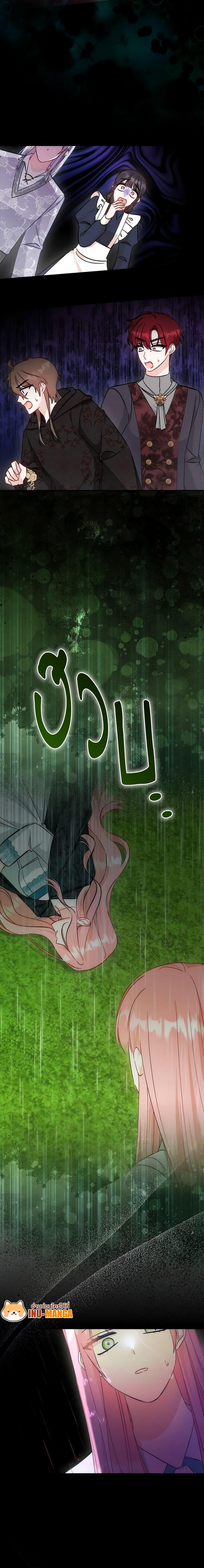 Manga-lc-com อ่านมังงะ อ่านการ์ตูน ออนไลน์ ฟรี I Became the Sister of the Time-Limited Heroine ตอนที่ 1 2 3 4 5 6 7 8 9 10 11 12 13 14 ฟรี ไม่มีโฆษณา Manga-lc - อ่าน มังงะ อ่าน การ์ตูน ออนไลน์ อ่านมังงะ ฟรี