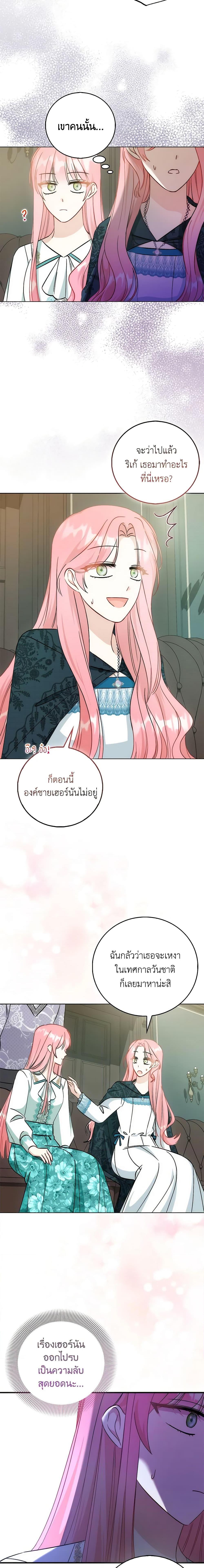 Manga-lc-com อ่านมังงะ อ่านการ์ตูน ออนไลน์ ฟรี I Became the Sister of the Time-Limited Heroine ตอนที่ 1 2 3 4 5 6 7 8 9 10 11 12 13 14 ฟรี ไม่มีโฆษณา Manga-lc - อ่าน มังงะ อ่าน การ์ตูน ออนไลน์ อ่านมังงะ ฟรี
