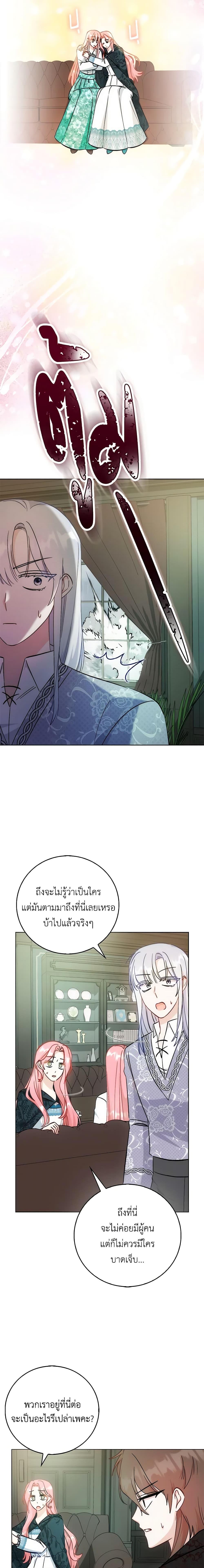 Manga-lc-com อ่านมังงะ อ่านการ์ตูน ออนไลน์ ฟรี I Became the Sister of the Time-Limited Heroine ตอนที่ 1 2 3 4 5 6 7 8 9 10 11 12 13 14 ฟรี ไม่มีโฆษณา Manga-lc - อ่าน มังงะ อ่าน การ์ตูน ออนไลน์ อ่านมังงะ ฟรี