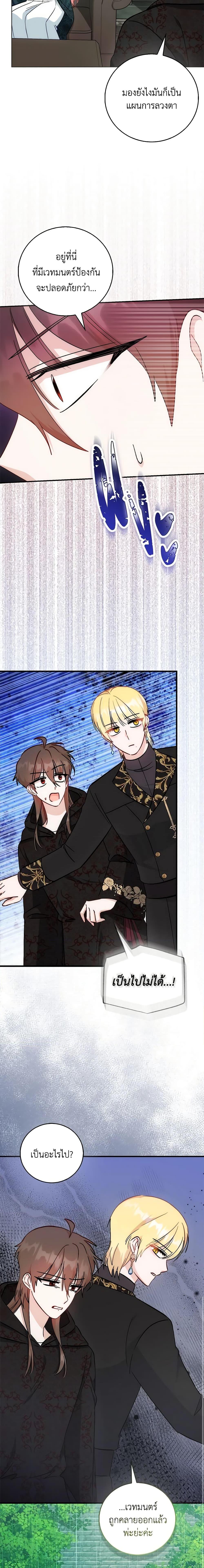 Manga-lc-com อ่านมังงะ อ่านการ์ตูน ออนไลน์ ฟรี I Became the Sister of the Time-Limited Heroine ตอนที่ 1 2 3 4 5 6 7 8 9 10 11 12 13 14 ฟรี ไม่มีโฆษณา Manga-lc - อ่าน มังงะ อ่าน การ์ตูน ออนไลน์ อ่านมังงะ ฟรี