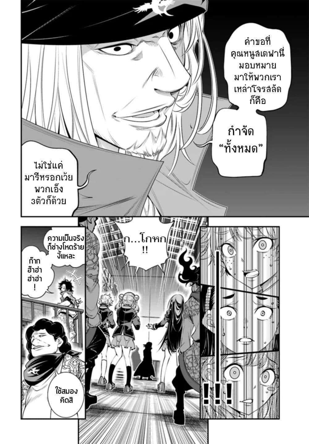 Manga-lc-com อ่านมังงะ อ่านการ์ตูน ออนไลน์ ฟรี Trapped in a Dating Sim Otome Games Are Tough For Us, Too! ตอนที่ 1 2 3 4 5 6 7 8 9 10 11 12 13 14 ฟรี ไม่มีโฆษณา Manga-lc - อ่าน มังงะ อ่าน การ์ตูน ออนไลน์ อ่านมังงะ ฟรี