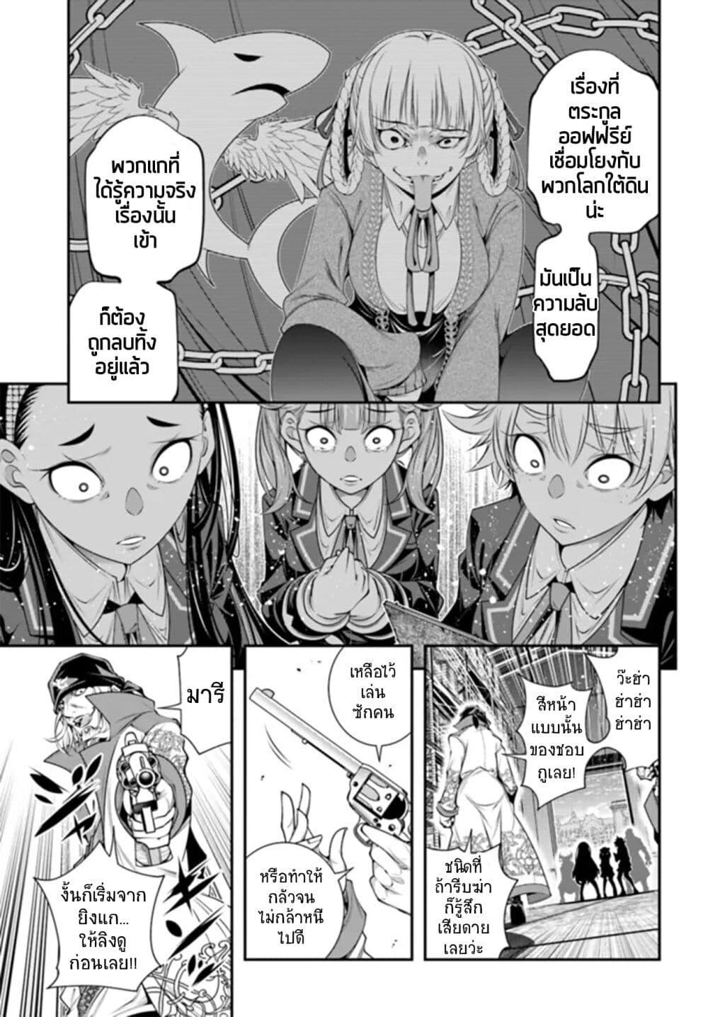 Manga-lc-com อ่านมังงะ อ่านการ์ตูน ออนไลน์ ฟรี Trapped in a Dating Sim Otome Games Are Tough For Us, Too! ตอนที่ 1 2 3 4 5 6 7 8 9 10 11 12 13 14 ฟรี ไม่มีโฆษณา Manga-lc - อ่าน มังงะ อ่าน การ์ตูน ออนไลน์ อ่านมังงะ ฟรี