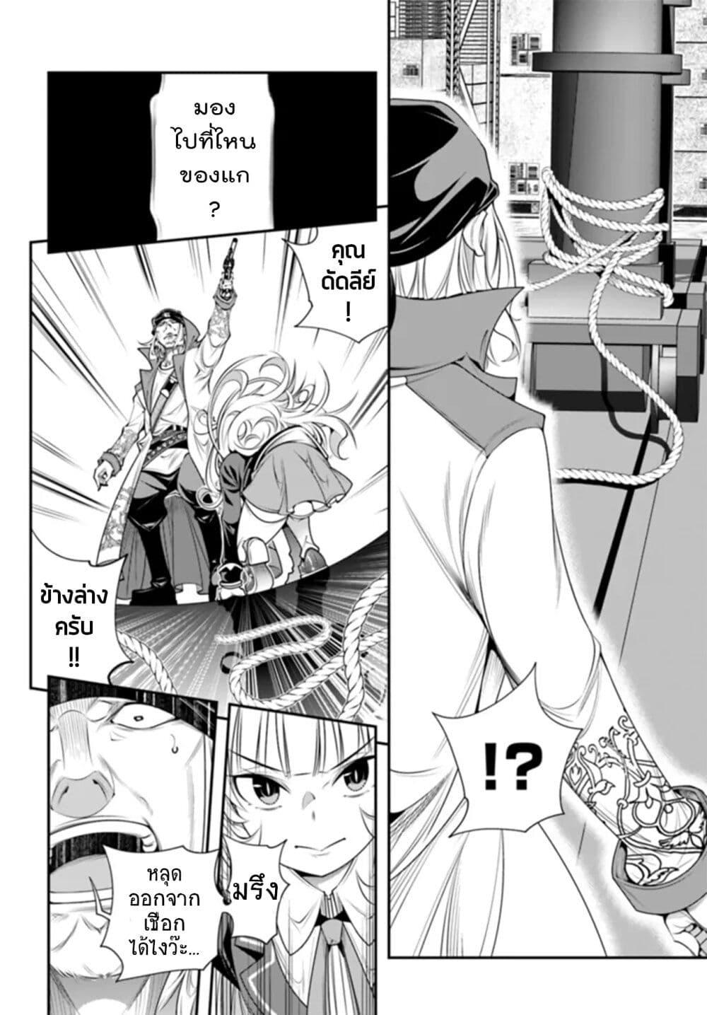 Manga-lc-com อ่านมังงะ อ่านการ์ตูน ออนไลน์ ฟรี Trapped in a Dating Sim Otome Games Are Tough For Us, Too! ตอนที่ 1 2 3 4 5 6 7 8 9 10 11 12 13 14 ฟรี ไม่มีโฆษณา Manga-lc - อ่าน มังงะ อ่าน การ์ตูน ออนไลน์ อ่านมังงะ ฟรี