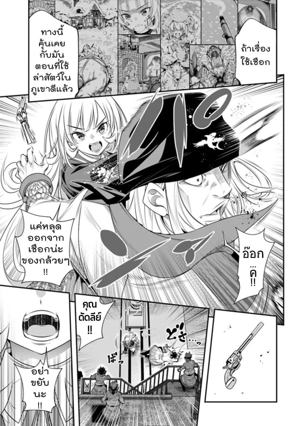 Manga-lc-com อ่านมังงะ อ่านการ์ตูน ออนไลน์ ฟรี Trapped in a Dating Sim Otome Games Are Tough For Us, Too! ตอนที่ 1 2 3 4 5 6 7 8 9 10 11 12 13 14 ฟรี ไม่มีโฆษณา Manga-lc - อ่าน มังงะ อ่าน การ์ตูน ออนไลน์ อ่านมังงะ ฟรี