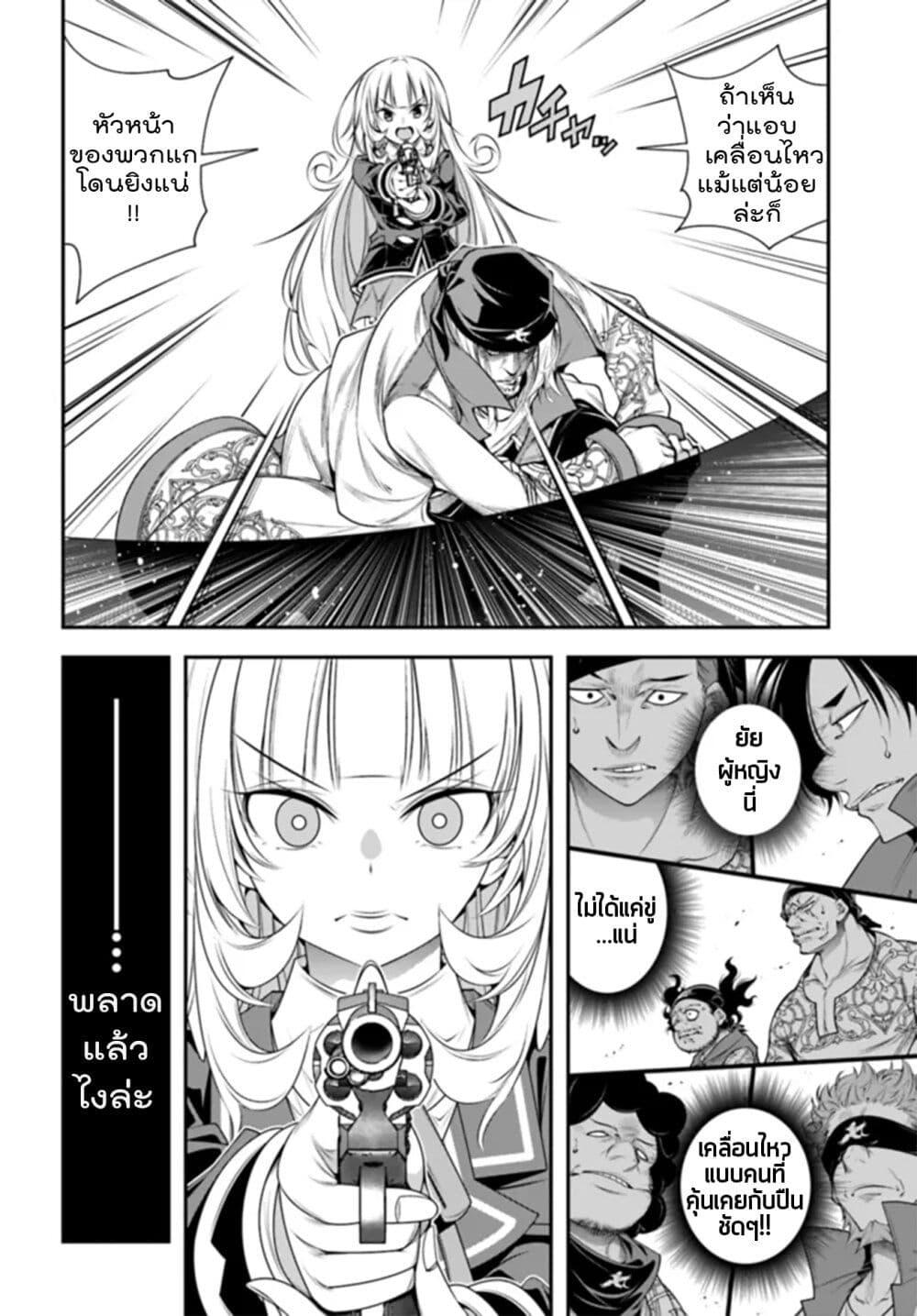 Manga-lc-com อ่านมังงะ อ่านการ์ตูน ออนไลน์ ฟรี Trapped in a Dating Sim Otome Games Are Tough For Us, Too! ตอนที่ 1 2 3 4 5 6 7 8 9 10 11 12 13 14 ฟรี ไม่มีโฆษณา Manga-lc - อ่าน มังงะ อ่าน การ์ตูน ออนไลน์ อ่านมังงะ ฟรี