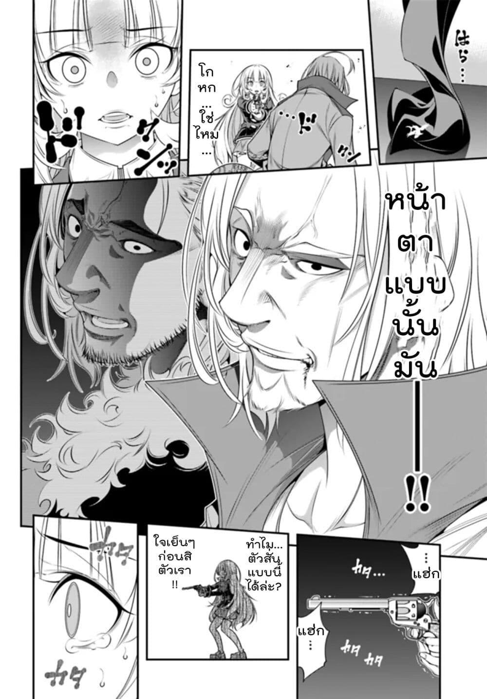 Manga-lc-com อ่านมังงะ อ่านการ์ตูน ออนไลน์ ฟรี Trapped in a Dating Sim Otome Games Are Tough For Us, Too! ตอนที่ 1 2 3 4 5 6 7 8 9 10 11 12 13 14 ฟรี ไม่มีโฆษณา Manga-lc - อ่าน มังงะ อ่าน การ์ตูน ออนไลน์ อ่านมังงะ ฟรี