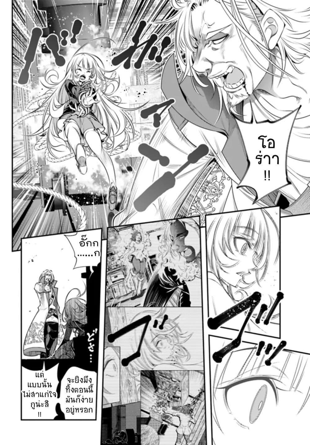 Manga-lc-com อ่านมังงะ อ่านการ์ตูน ออนไลน์ ฟรี Trapped in a Dating Sim Otome Games Are Tough For Us, Too! ตอนที่ 1 2 3 4 5 6 7 8 9 10 11 12 13 14 ฟรี ไม่มีโฆษณา Manga-lc - อ่าน มังงะ อ่าน การ์ตูน ออนไลน์ อ่านมังงะ ฟรี