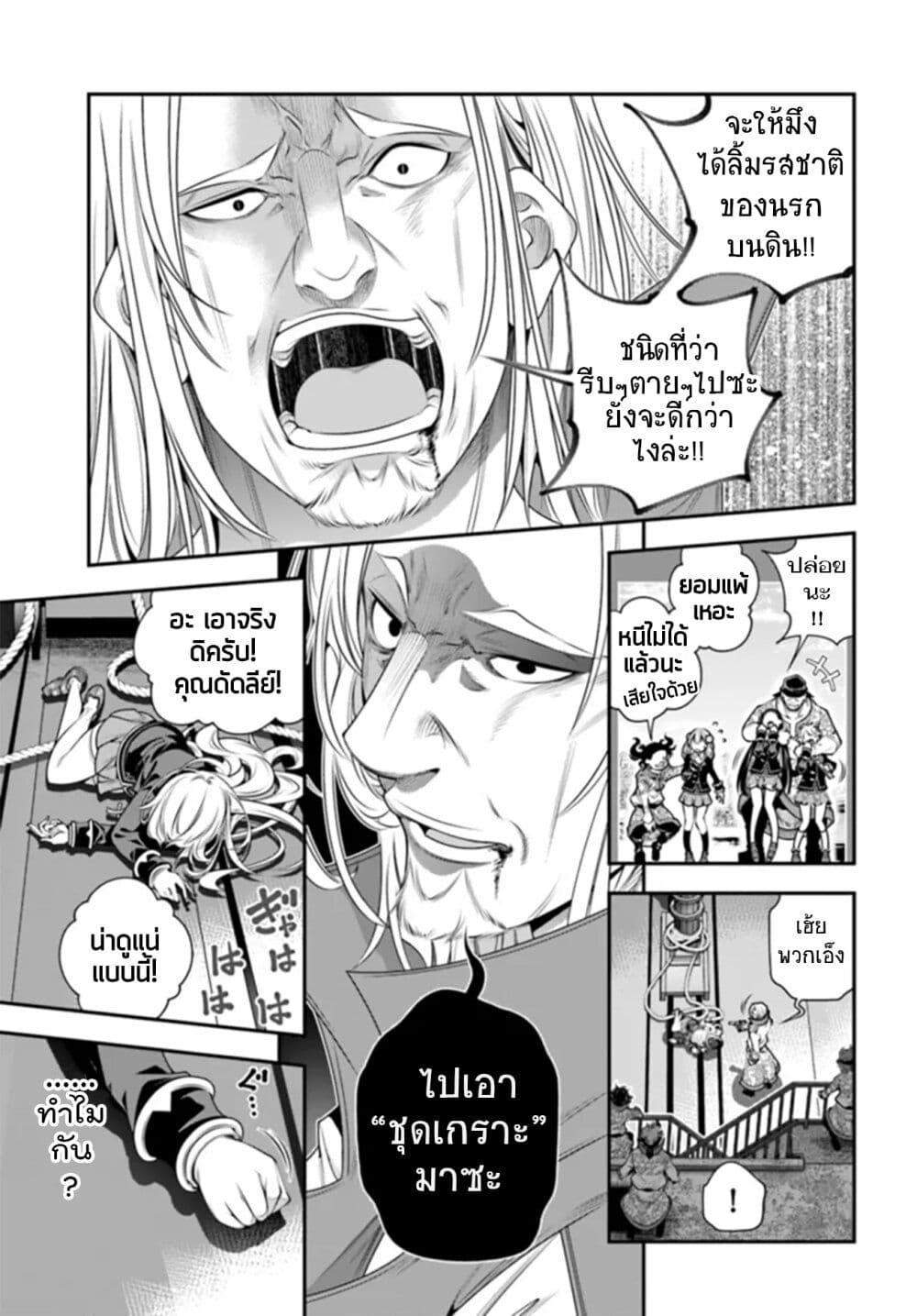 Manga-lc-com อ่านมังงะ อ่านการ์ตูน ออนไลน์ ฟรี Trapped in a Dating Sim Otome Games Are Tough For Us, Too! ตอนที่ 1 2 3 4 5 6 7 8 9 10 11 12 13 14 ฟรี ไม่มีโฆษณา Manga-lc - อ่าน มังงะ อ่าน การ์ตูน ออนไลน์ อ่านมังงะ ฟรี