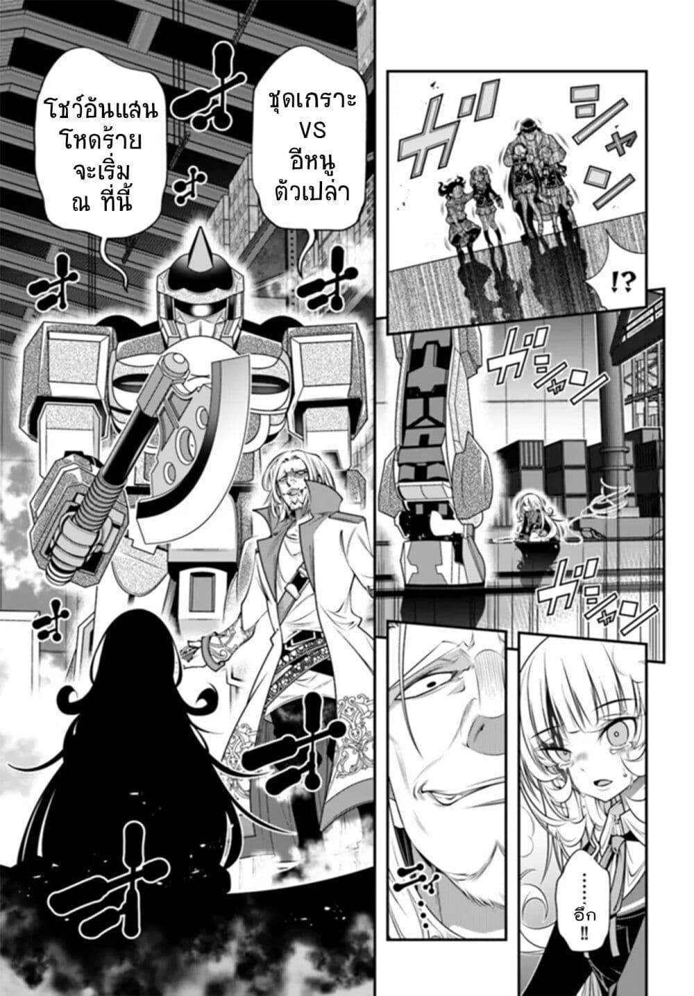 Manga-lc-com อ่านมังงะ อ่านการ์ตูน ออนไลน์ ฟรี Trapped in a Dating Sim Otome Games Are Tough For Us, Too! ตอนที่ 1 2 3 4 5 6 7 8 9 10 11 12 13 14 ฟรี ไม่มีโฆษณา Manga-lc - อ่าน มังงะ อ่าน การ์ตูน ออนไลน์ อ่านมังงะ ฟรี