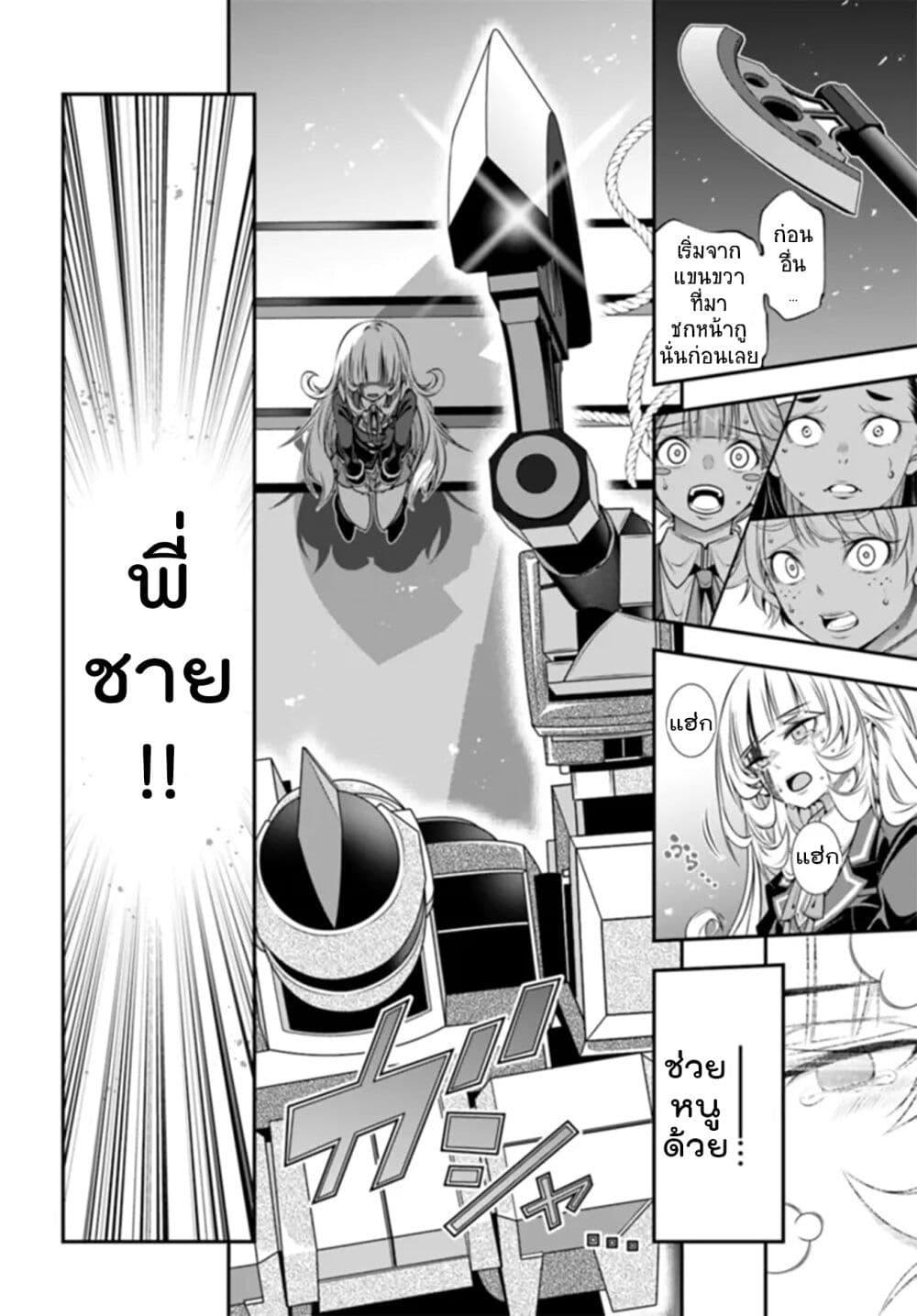 Manga-lc-com อ่านมังงะ อ่านการ์ตูน ออนไลน์ ฟรี Trapped in a Dating Sim Otome Games Are Tough For Us, Too! ตอนที่ 1 2 3 4 5 6 7 8 9 10 11 12 13 14 ฟรี ไม่มีโฆษณา Manga-lc - อ่าน มังงะ อ่าน การ์ตูน ออนไลน์ อ่านมังงะ ฟรี