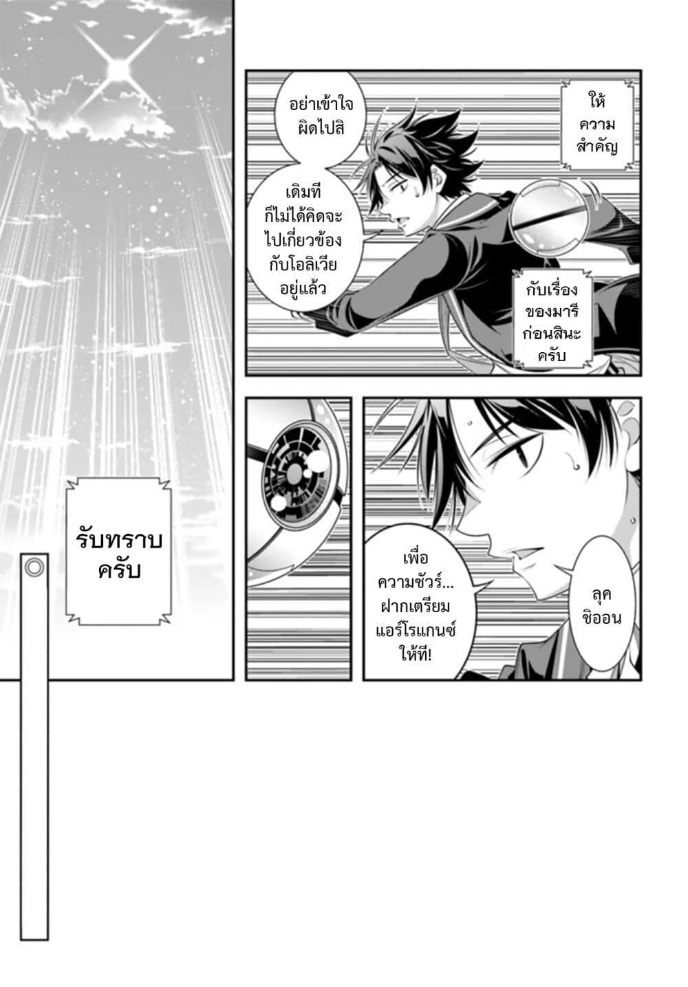 Manga-lc-com อ่านมังงะ อ่านการ์ตูน ออนไลน์ ฟรี Trapped in a Dating Sim Otome Games Are Tough For Us, Too! ตอนที่ 1 2 3 4 5 6 7 8 9 10 11 12 13 14 ฟรี ไม่มีโฆษณา Manga-lc - อ่าน มังงะ อ่าน การ์ตูน ออนไลน์ อ่านมังงะ ฟรี