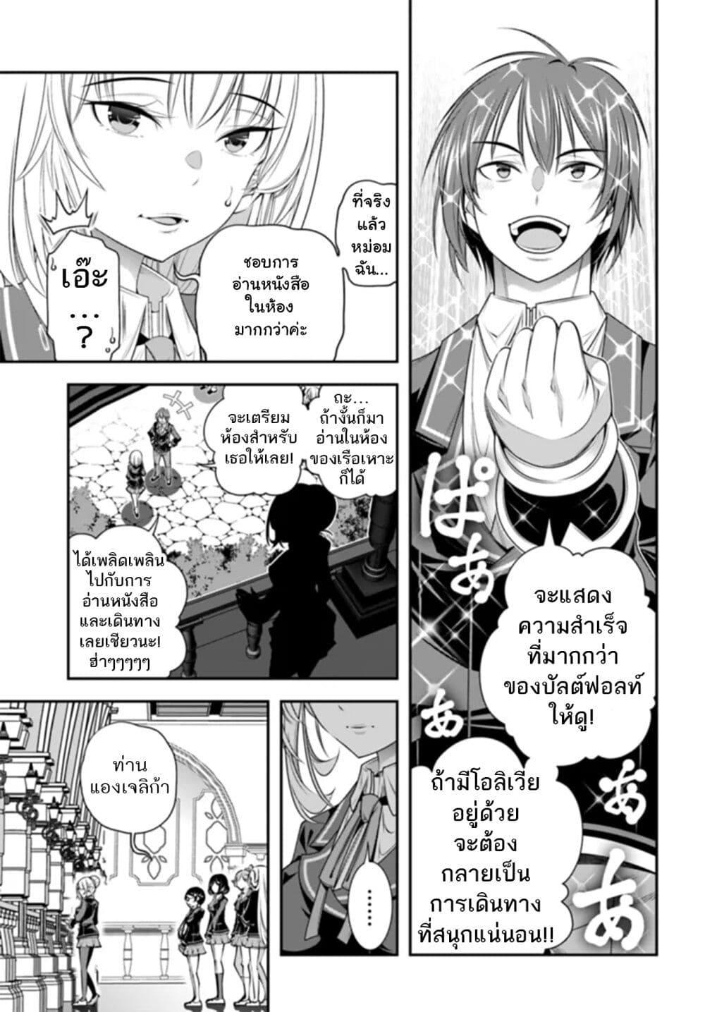 Manga-lc-com อ่านมังงะ อ่านการ์ตูน ออนไลน์ ฟรี Trapped in a Dating Sim Otome Games Are Tough For Us, Too! ตอนที่ 1 2 3 4 5 6 7 8 9 10 11 12 13 14 ฟรี ไม่มีโฆษณา Manga-lc - อ่าน มังงะ อ่าน การ์ตูน ออนไลน์ อ่านมังงะ ฟรี